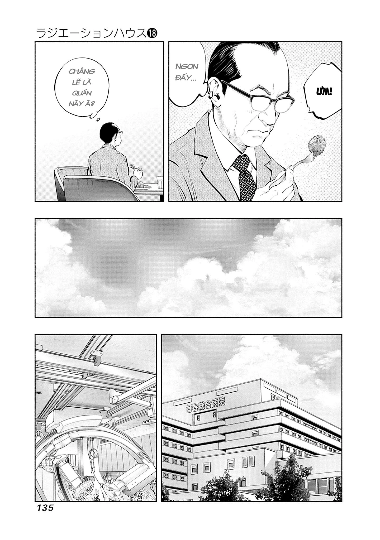 Radiation House Chapter 148 - 13