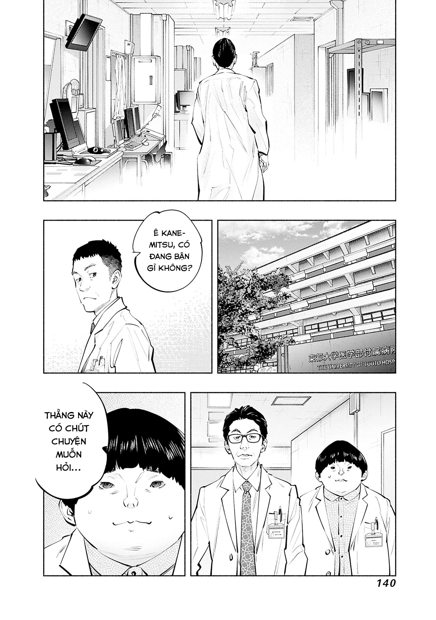 Radiation House Chapter 148 - 18