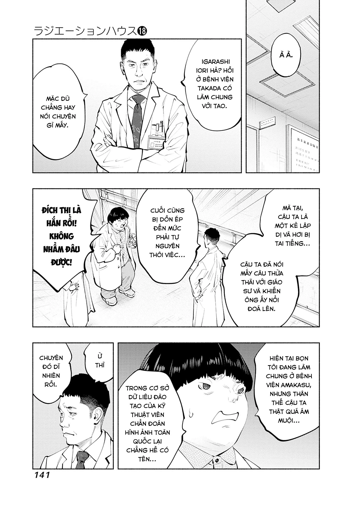 Radiation House Chapter 148 - 19