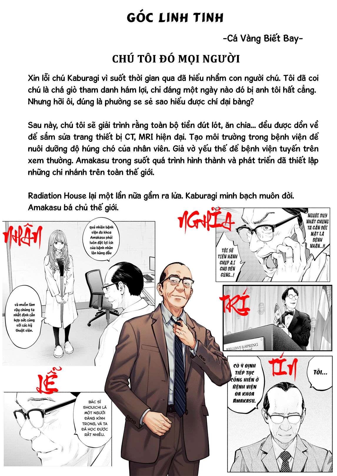 Radiation House Chapter 148 - 24