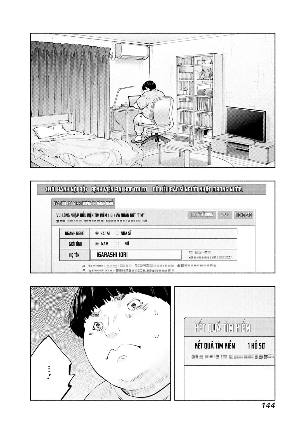 Radiation House Chapter  149 - 2