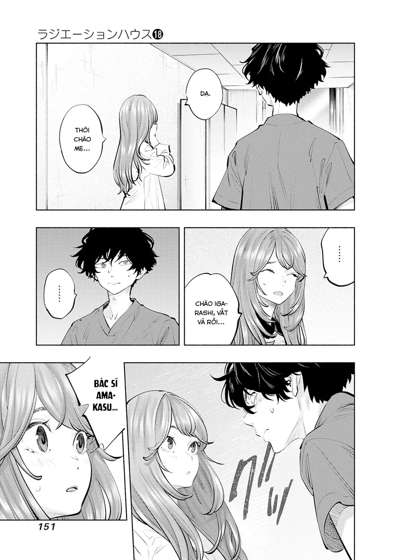 Radiation House Chapter  149 - 9