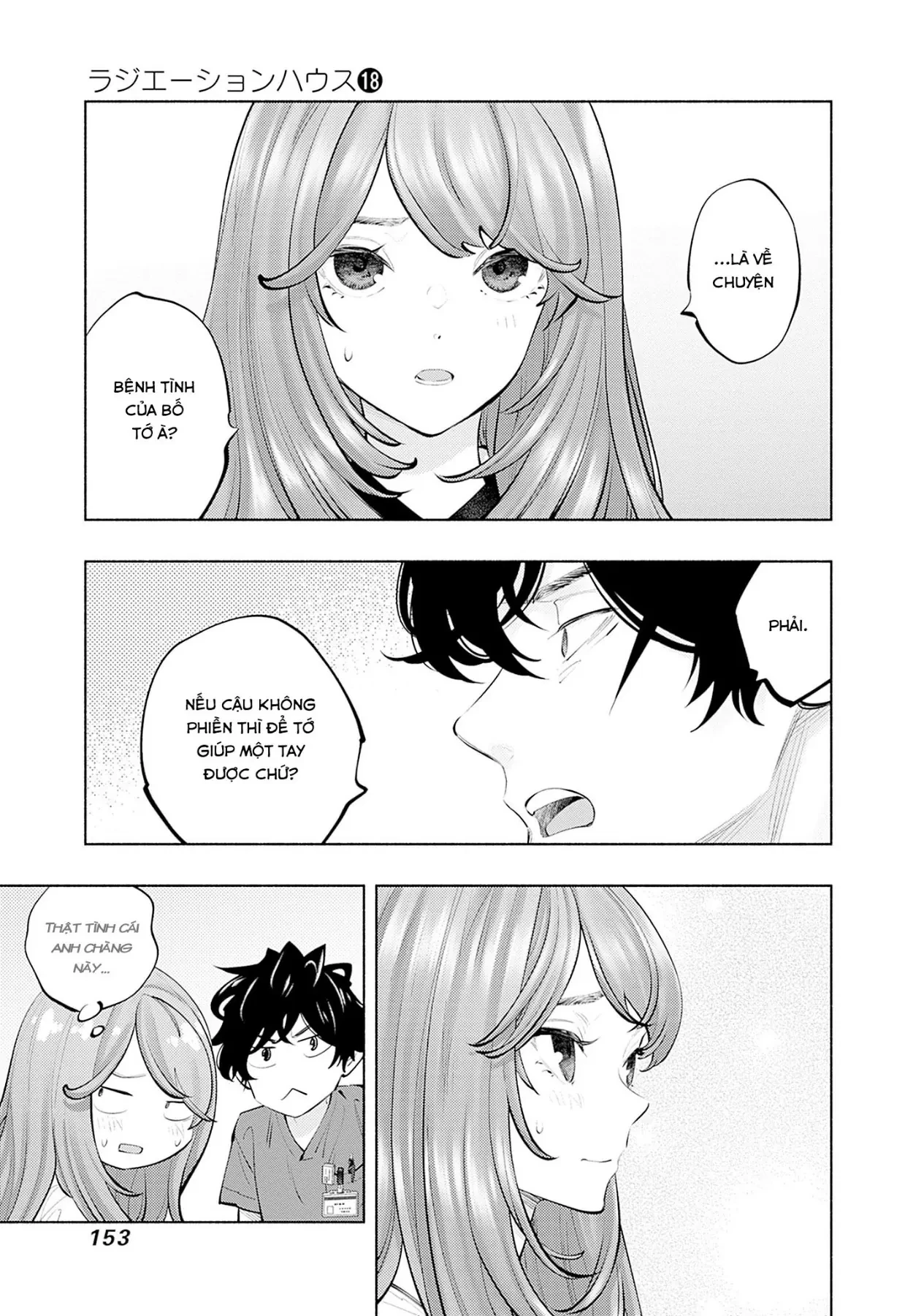 Radiation House Chapter  149 - 11