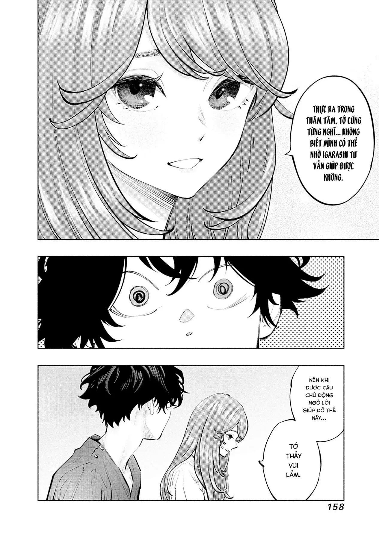 Radiation House Chapter  149 - 16