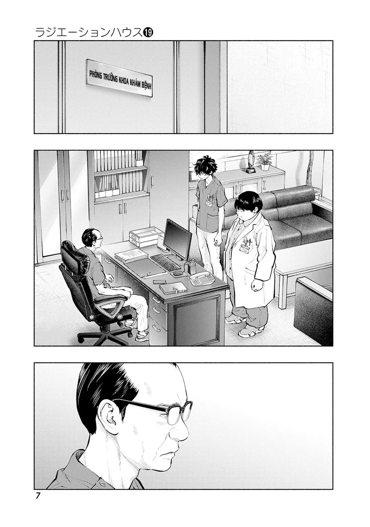 Radiation House Chapter  151 - 6