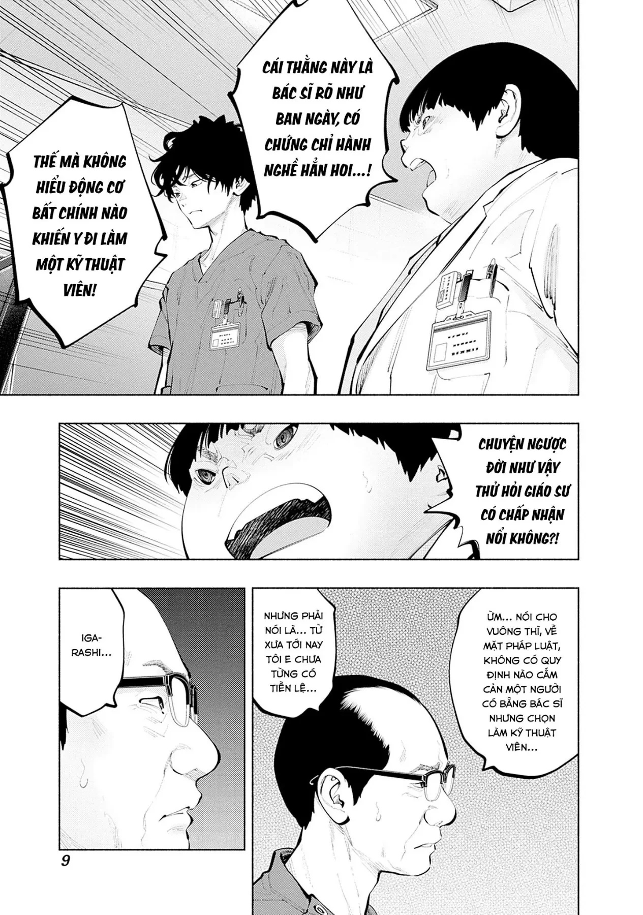 Radiation House Chapter  151 - 8