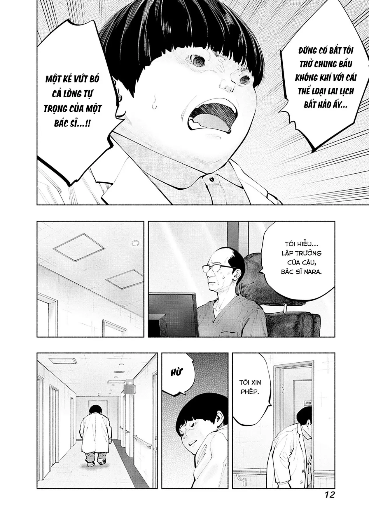Radiation House Chapter  151 - 11