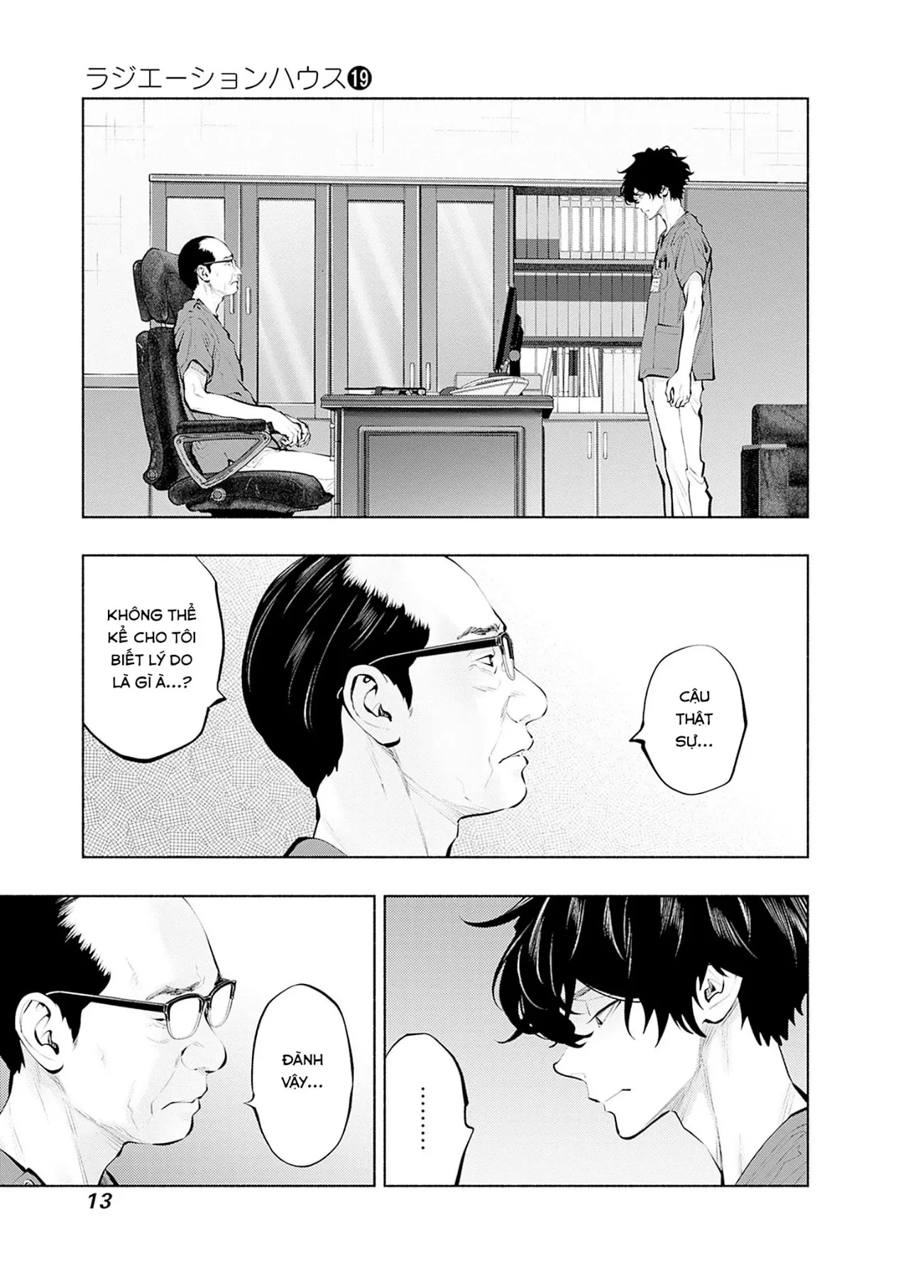 Radiation House Chapter  151 - 12