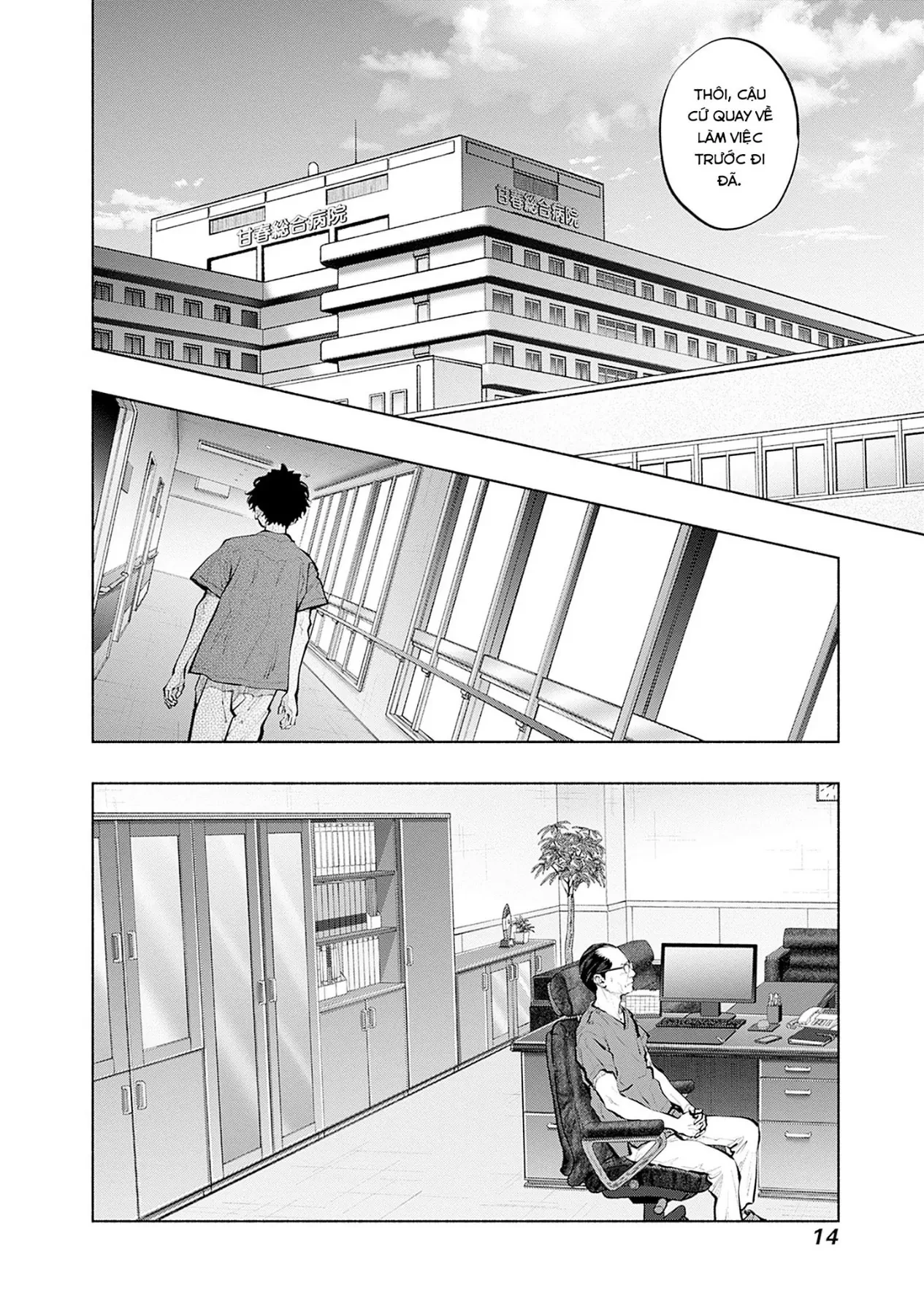 Radiation House Chapter  151 - 13