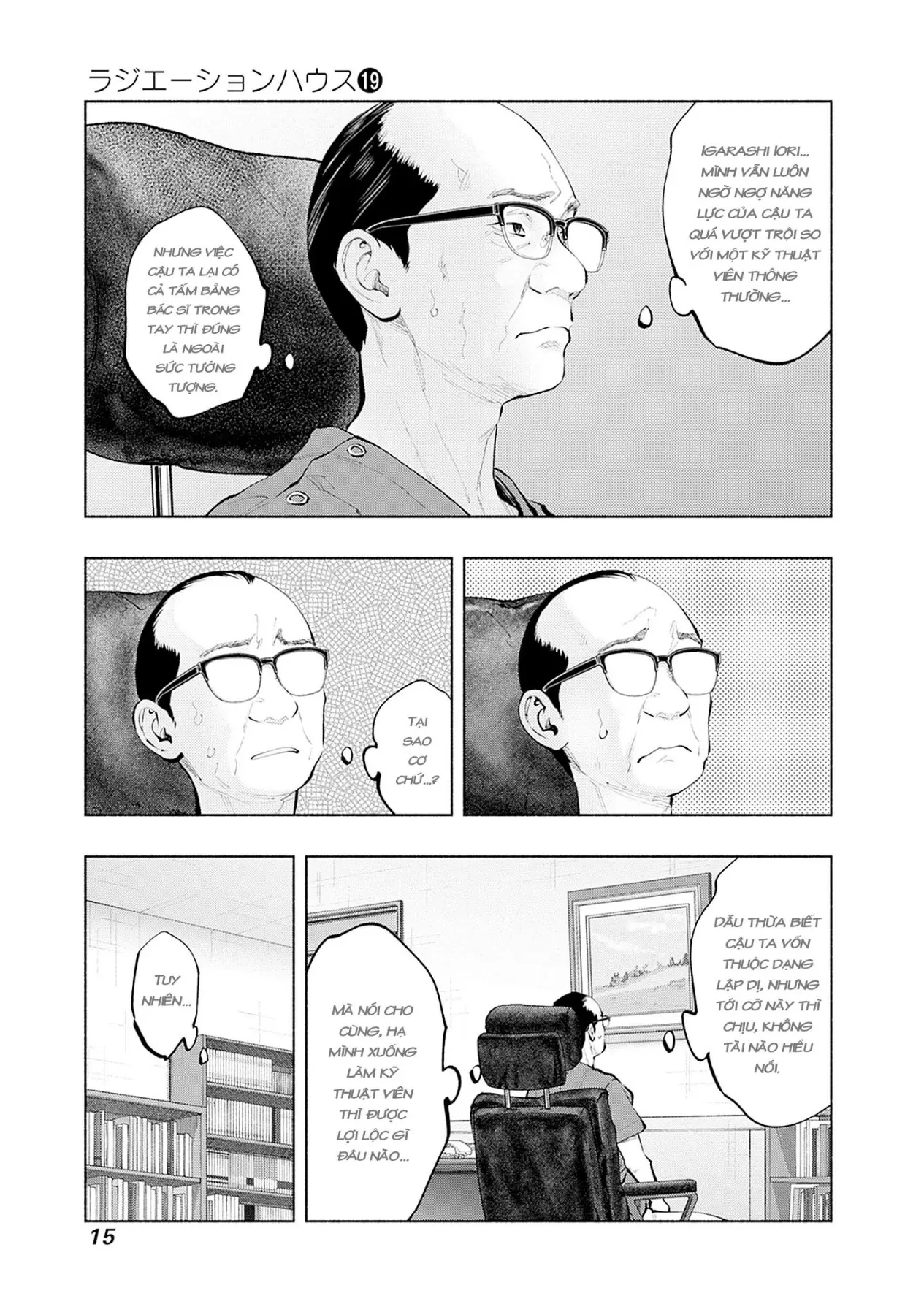 Radiation House Chapter  151 - 14