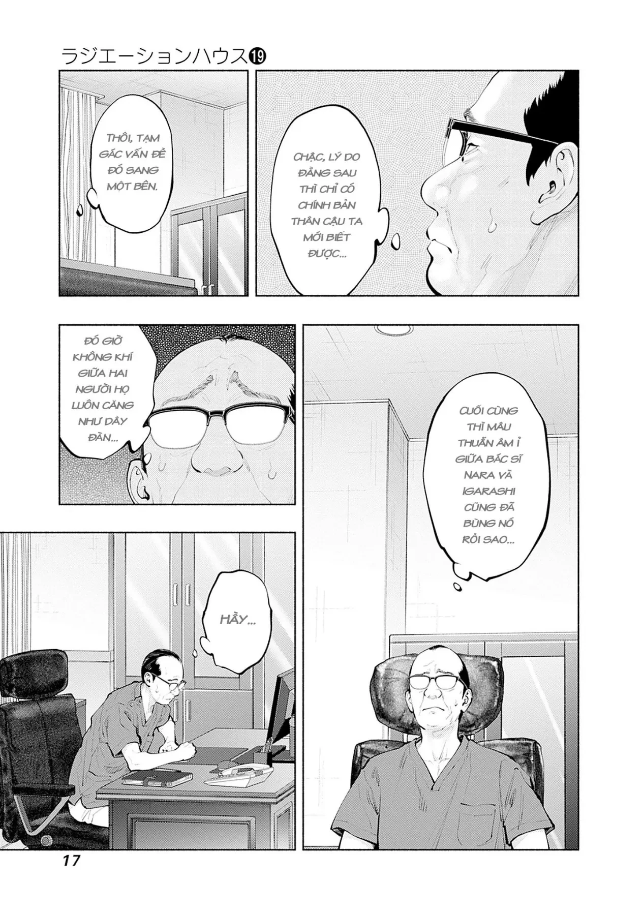 Radiation House Chapter  151 - 16