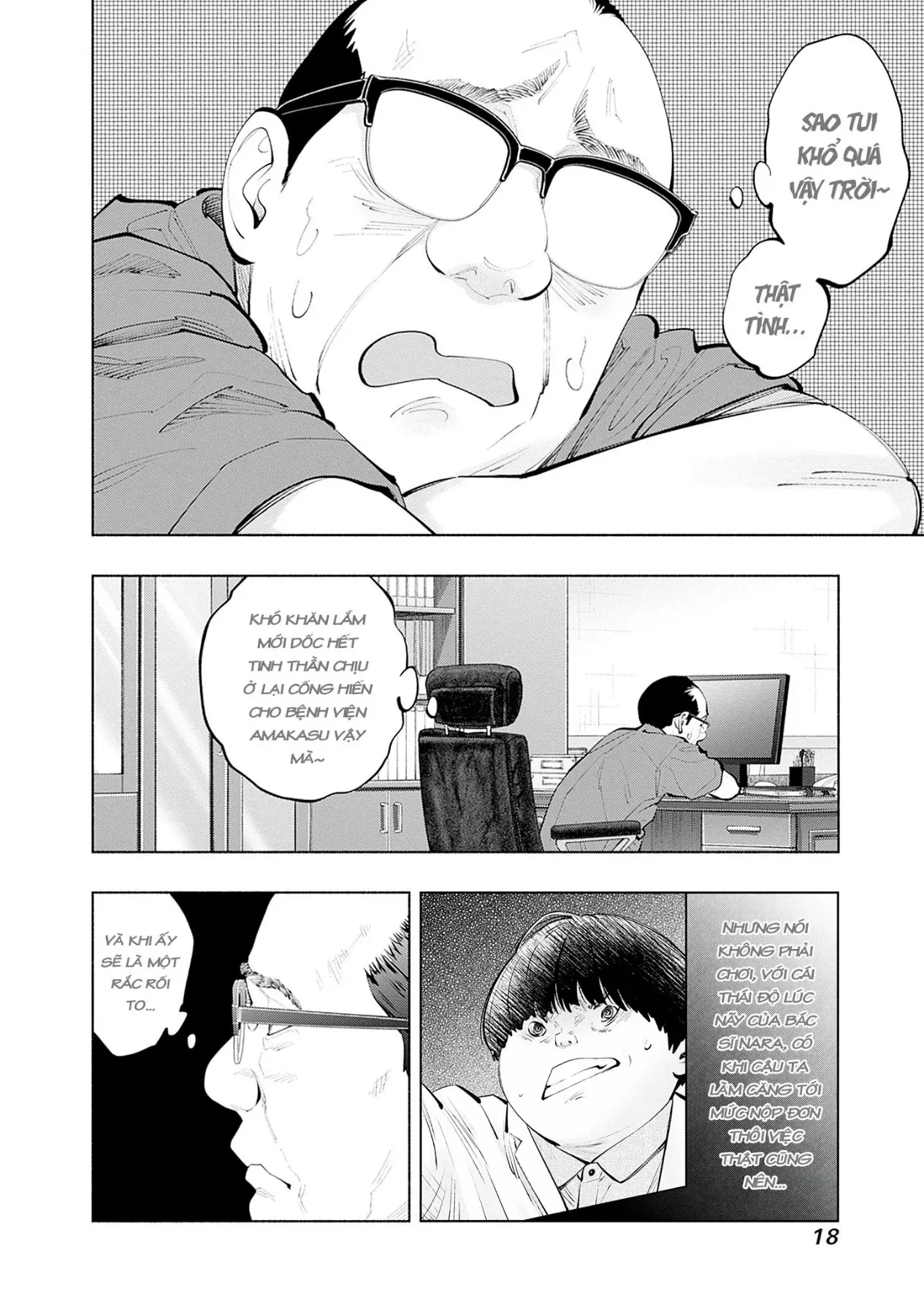 Radiation House Chapter  151 - 17