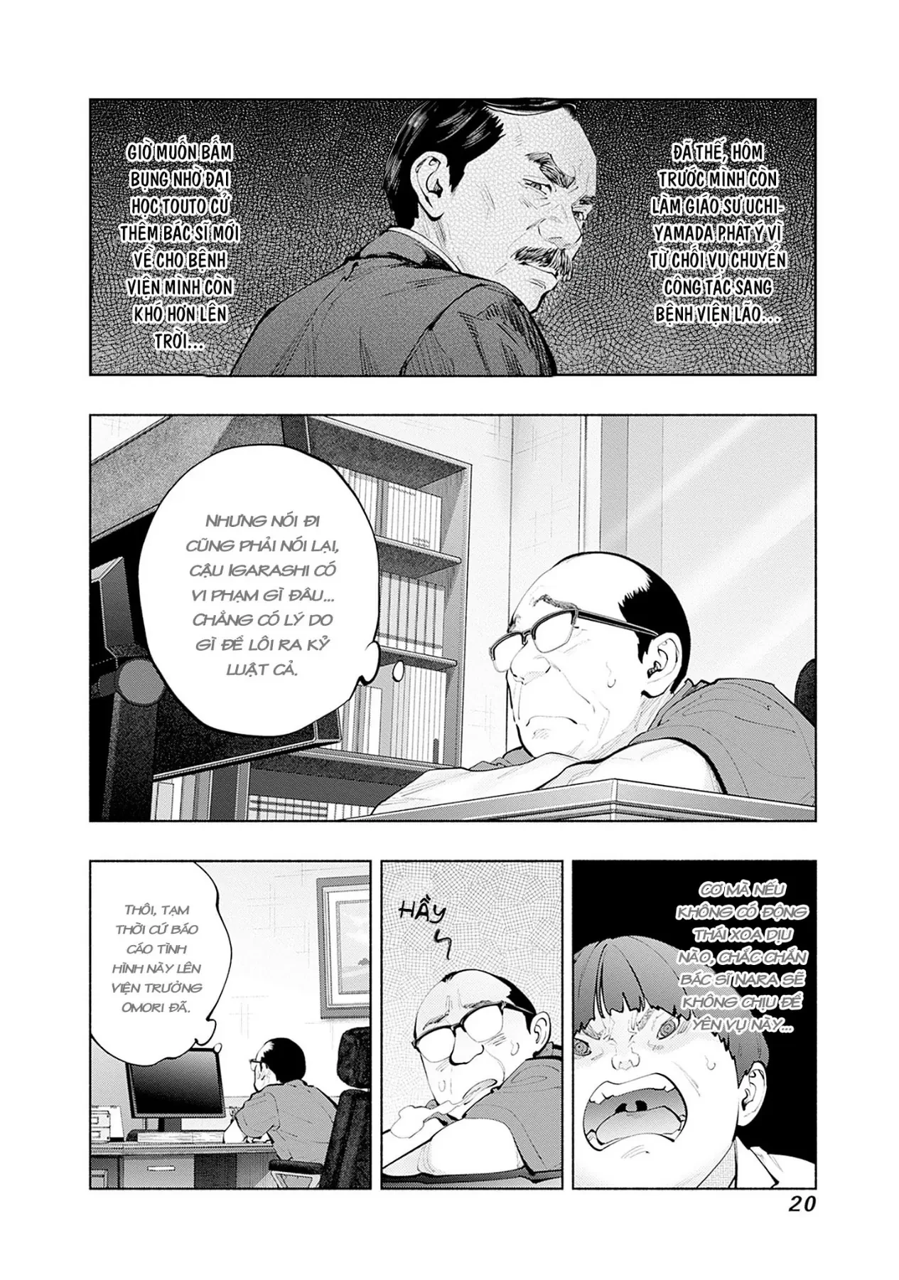 Radiation House Chapter  151 - 19