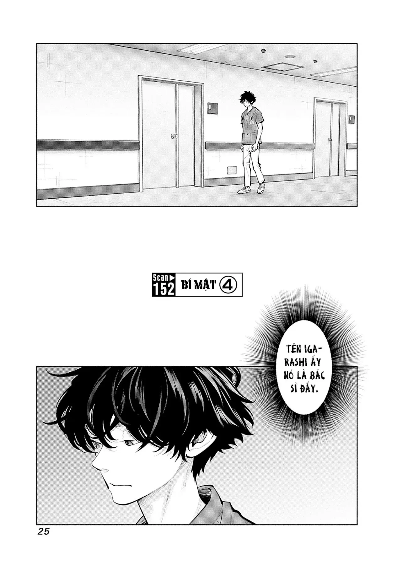 Radiation House Chapter  152 - 1