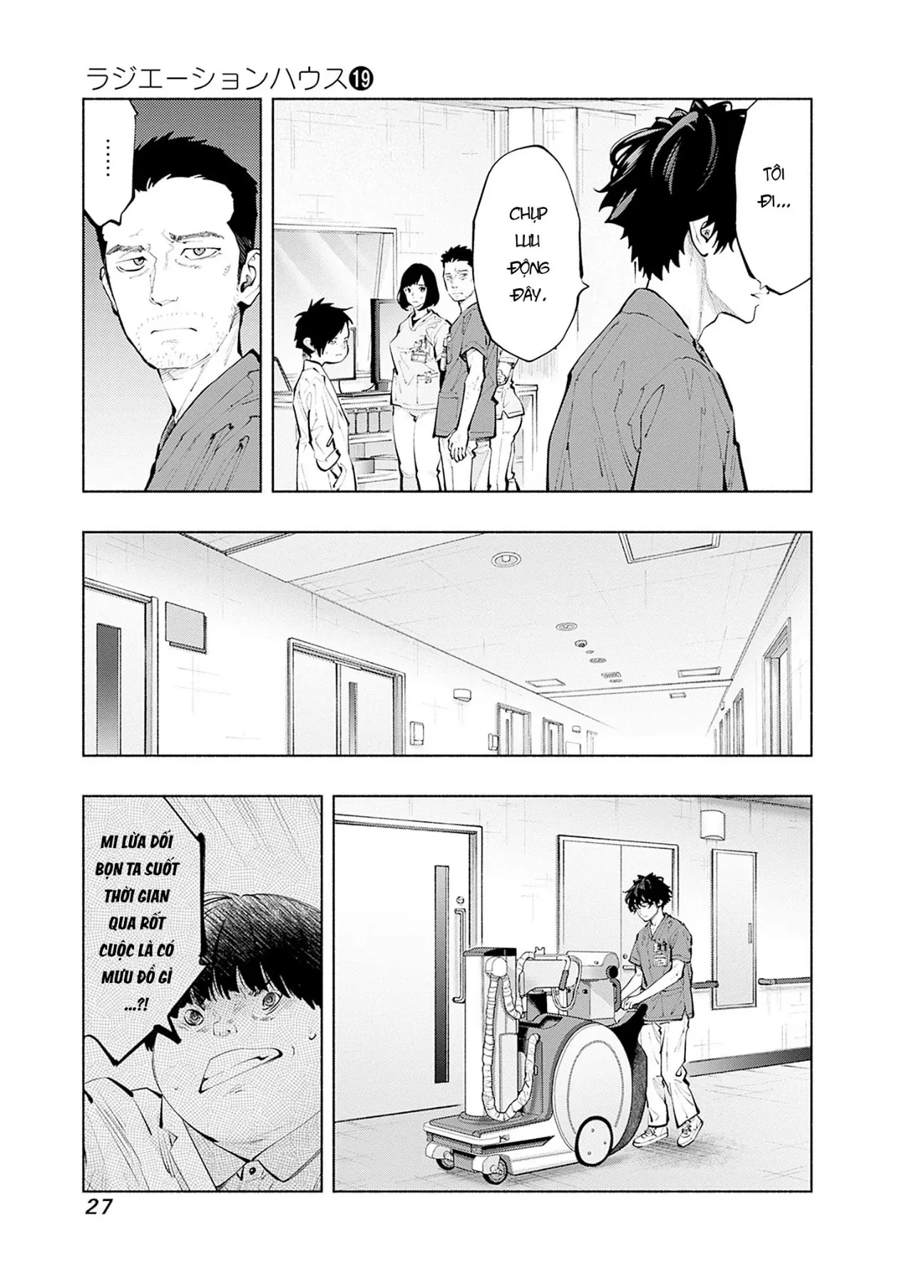 Radiation House Chapter  152 - 2