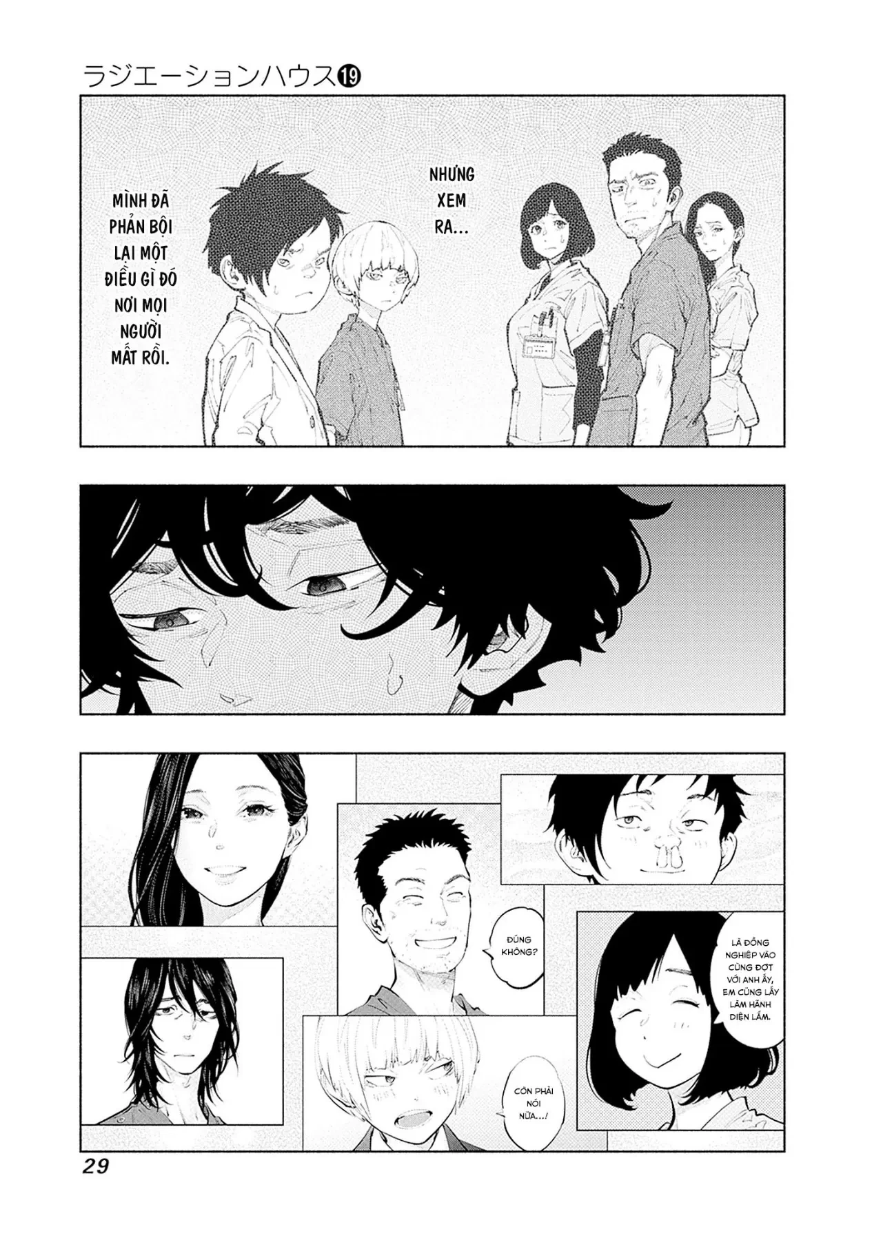 Radiation House Chapter  152 - 4