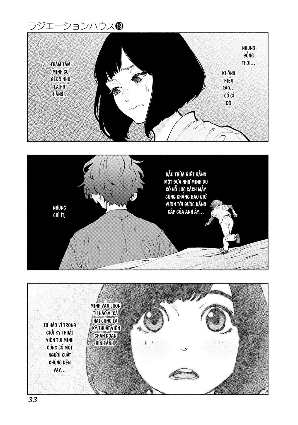Radiation House Chapter  152 - 8