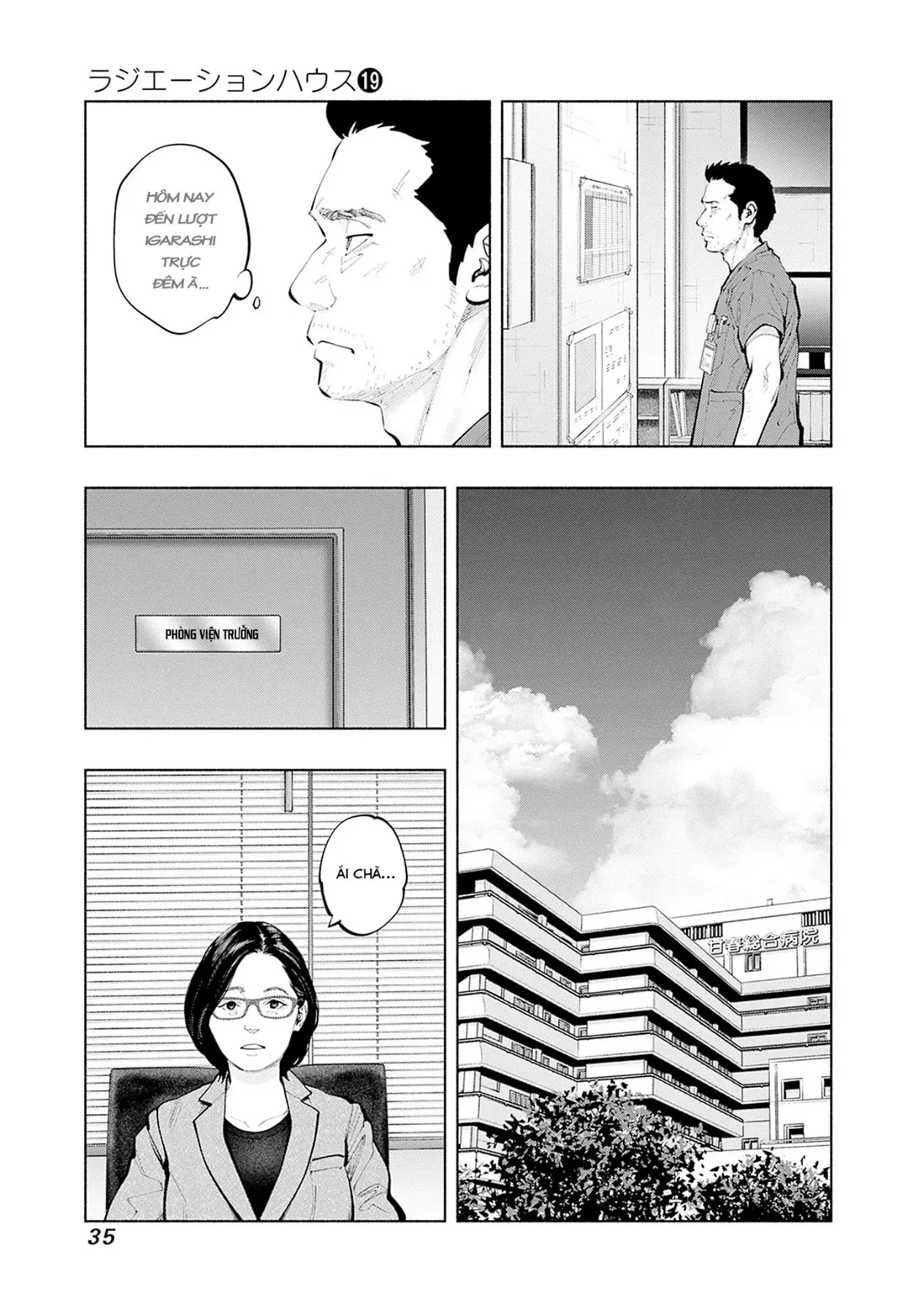 Radiation House Chapter  152 - 10