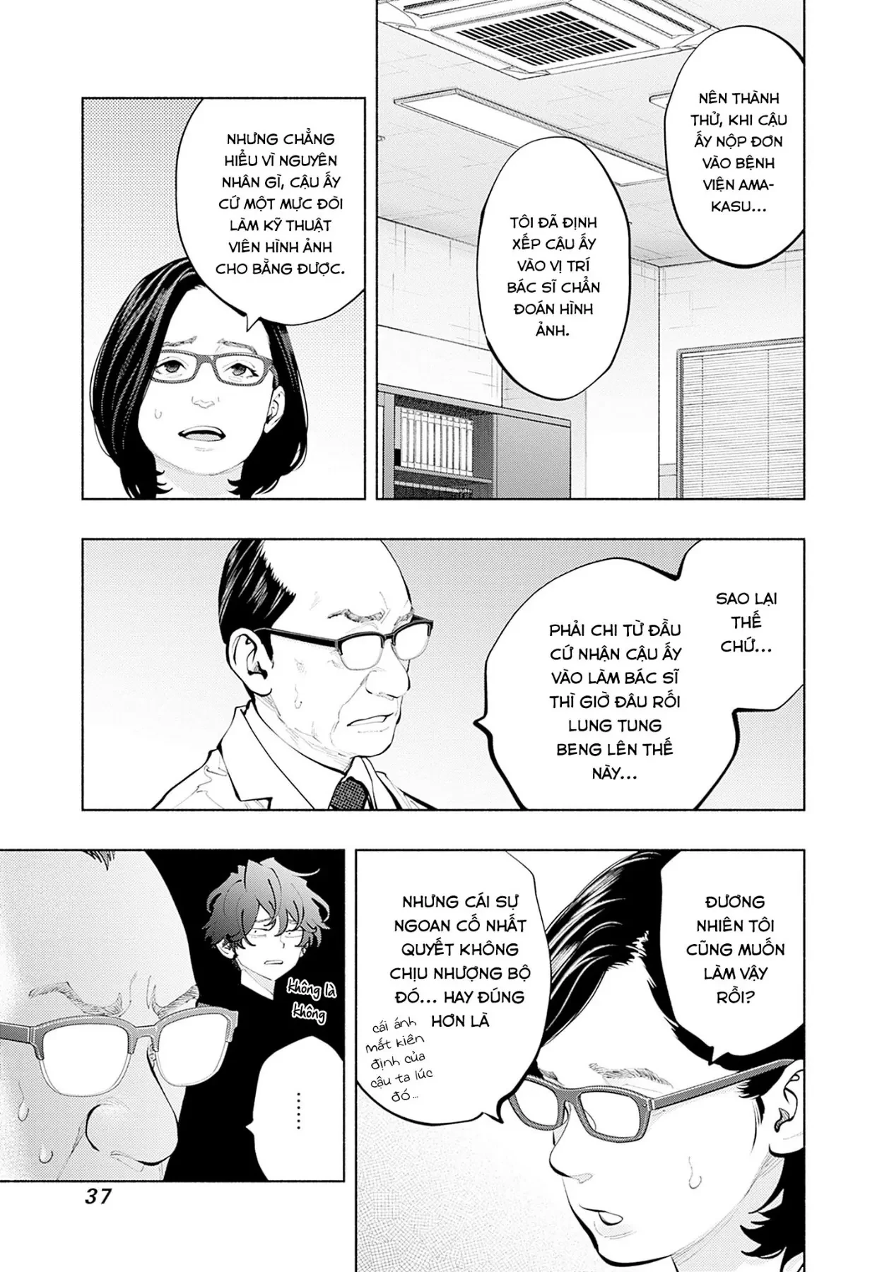 Radiation House Chapter  152 - 12