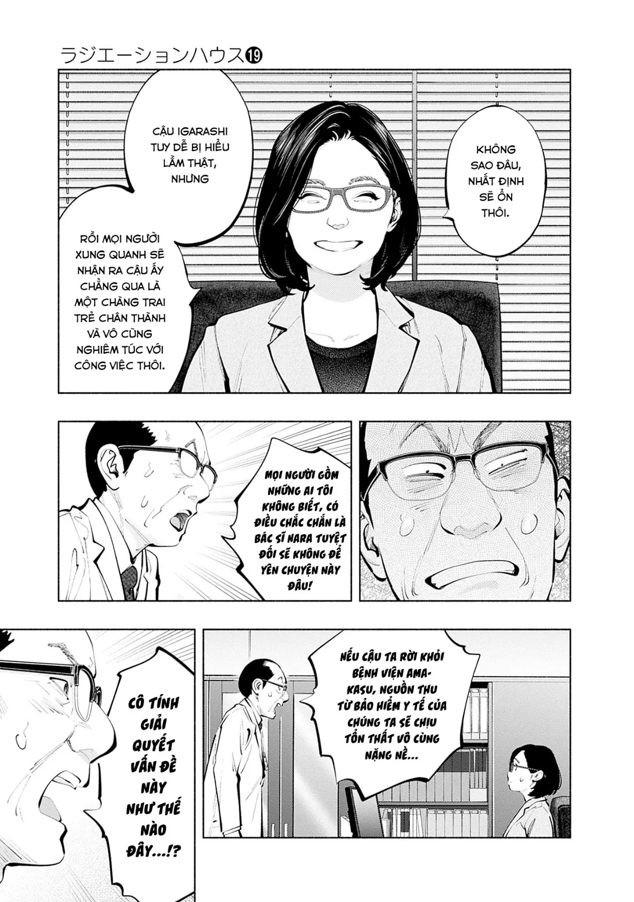 Radiation House Chapter  152 - 14