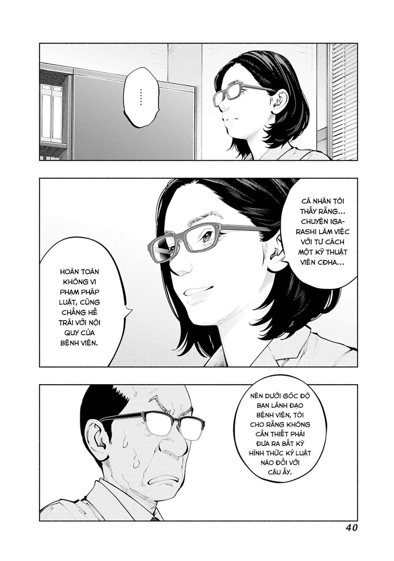 Radiation House Chapter  152 - 15