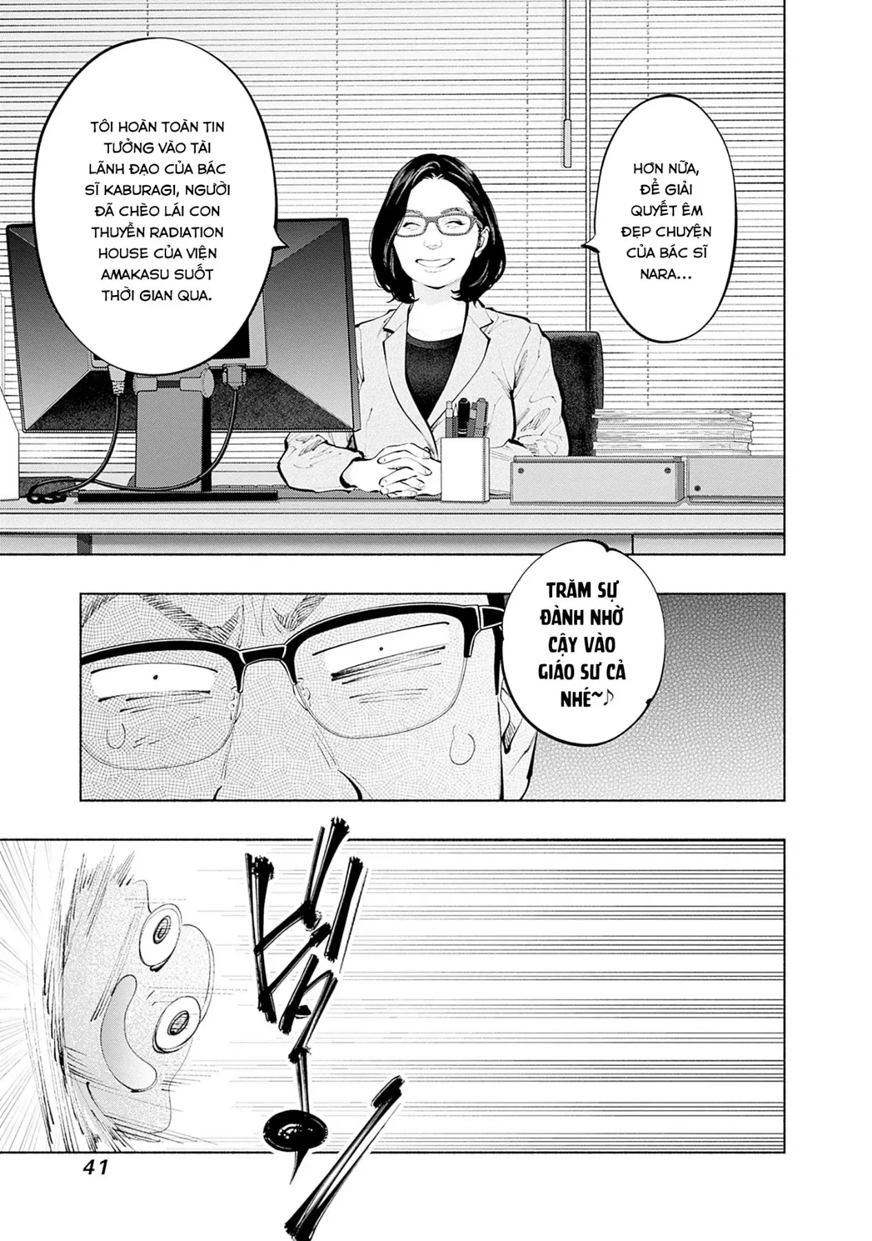 Radiation House Chapter  152 - 16