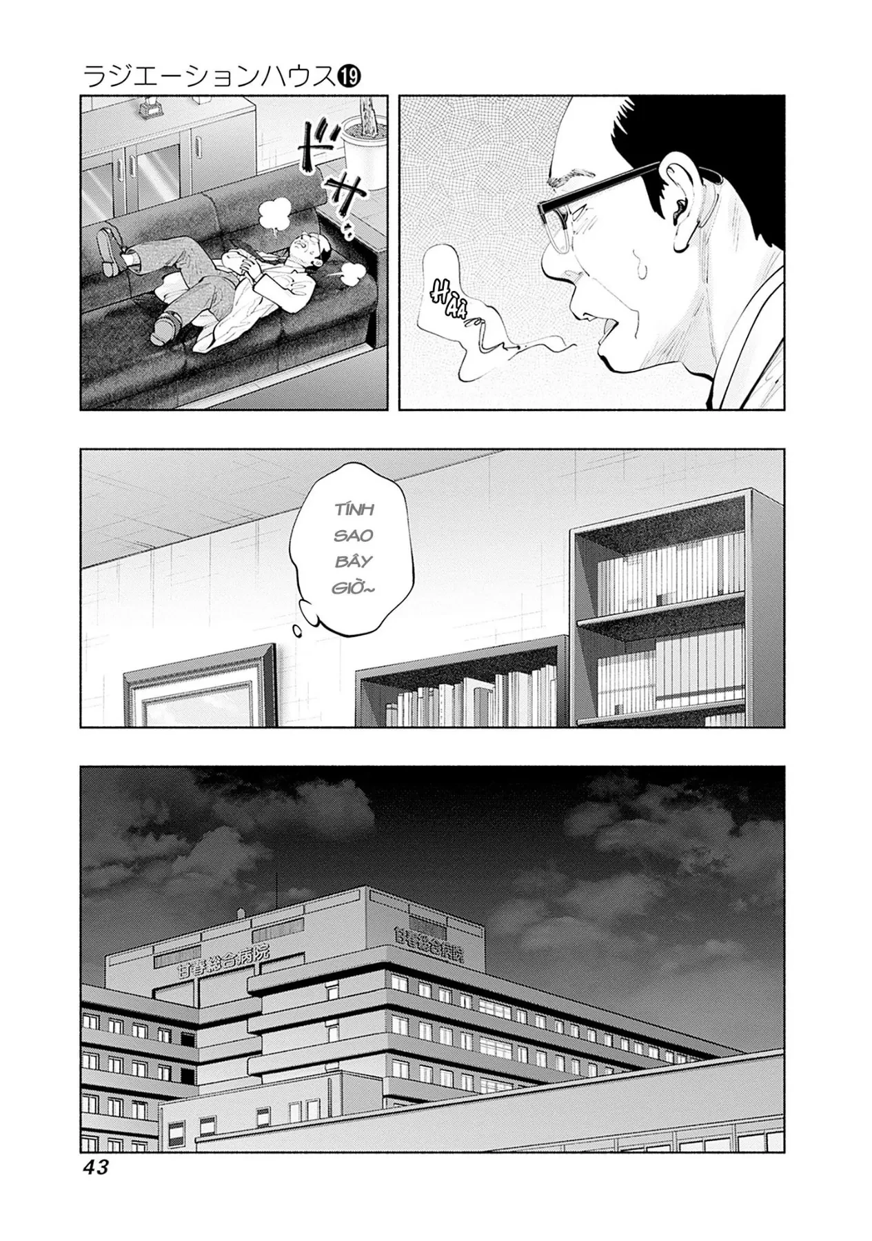 Radiation House Chapter  152 - 18