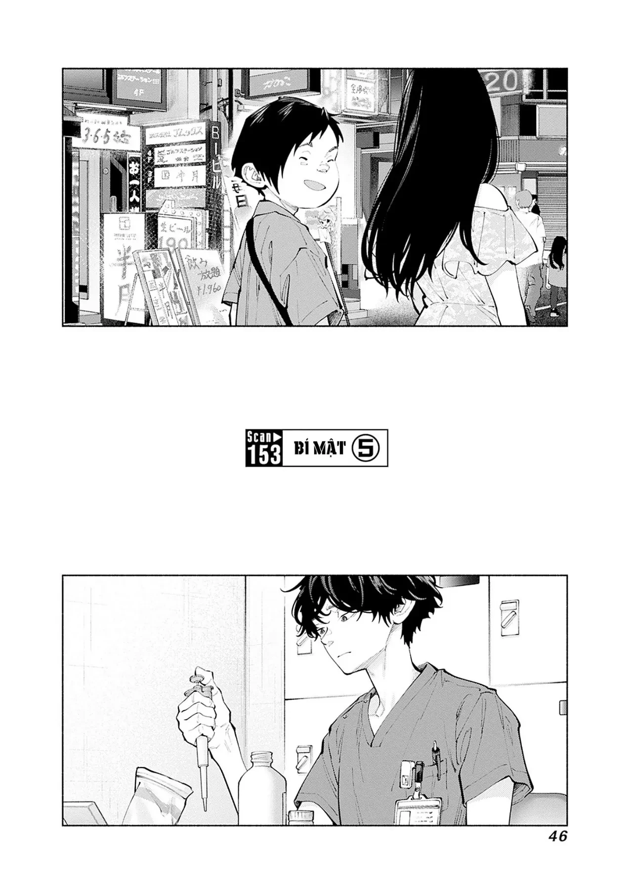 Radiation House Chapter  153 - 1