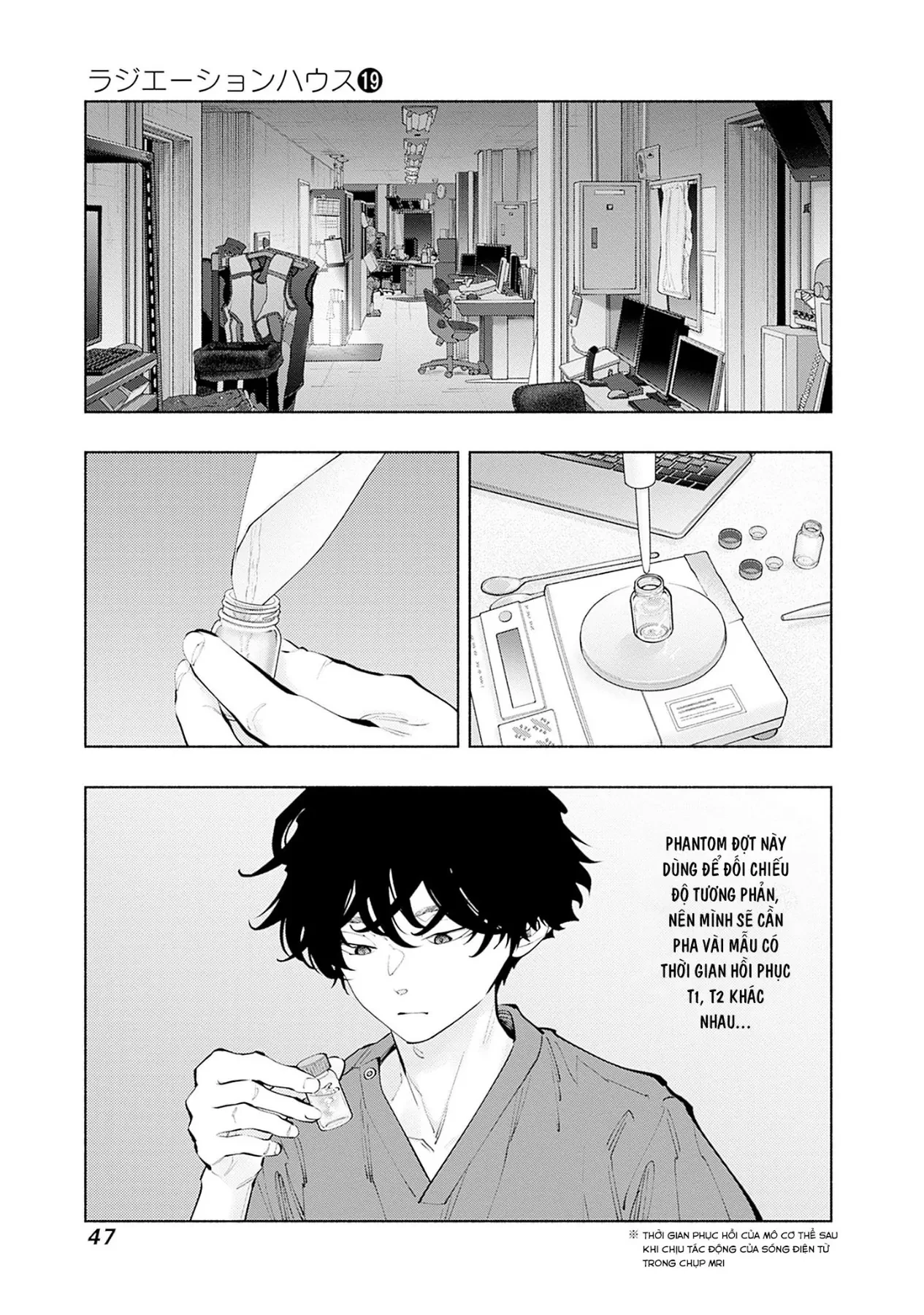 Radiation House Chapter  153 - 2