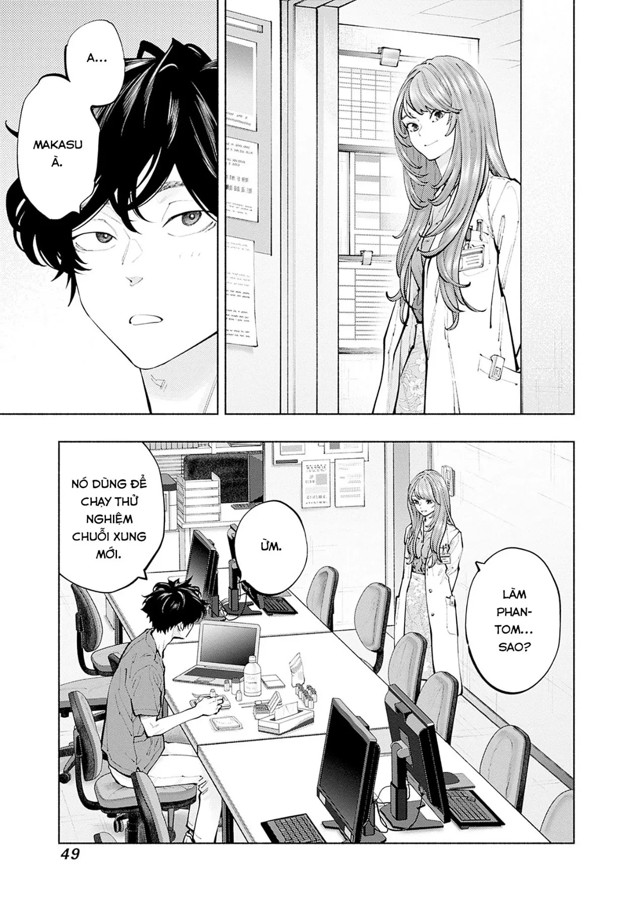 Radiation House Chapter  153 - 4