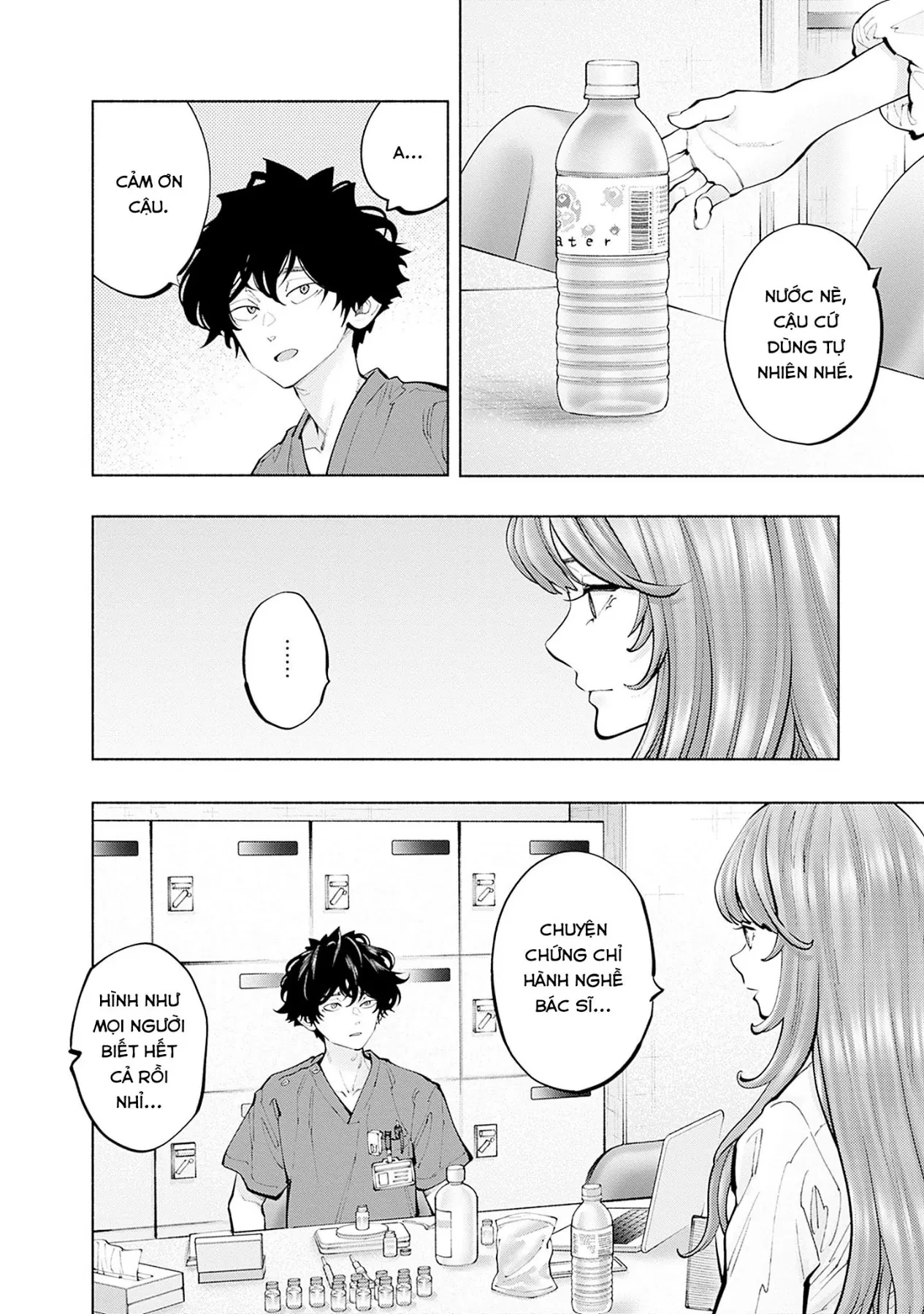 Radiation House Chapter  153 - 5