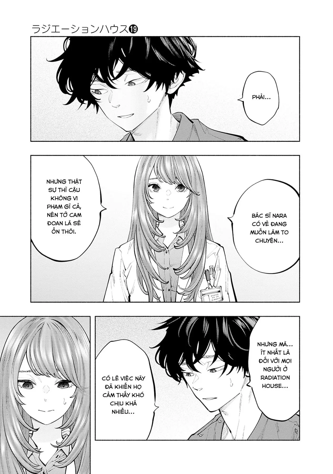 Radiation House Chapter  153 - 6