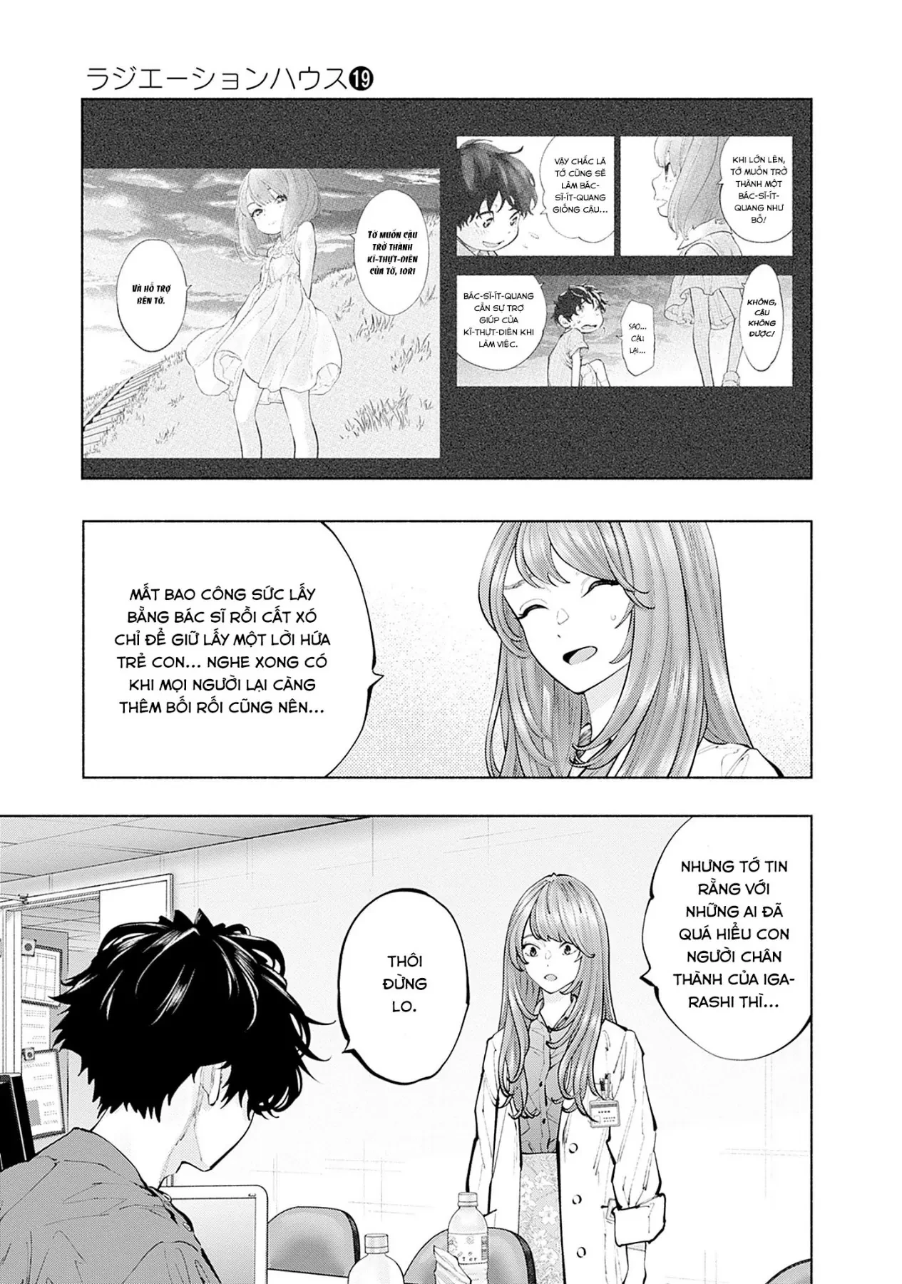 Radiation House Chapter  153 - 8