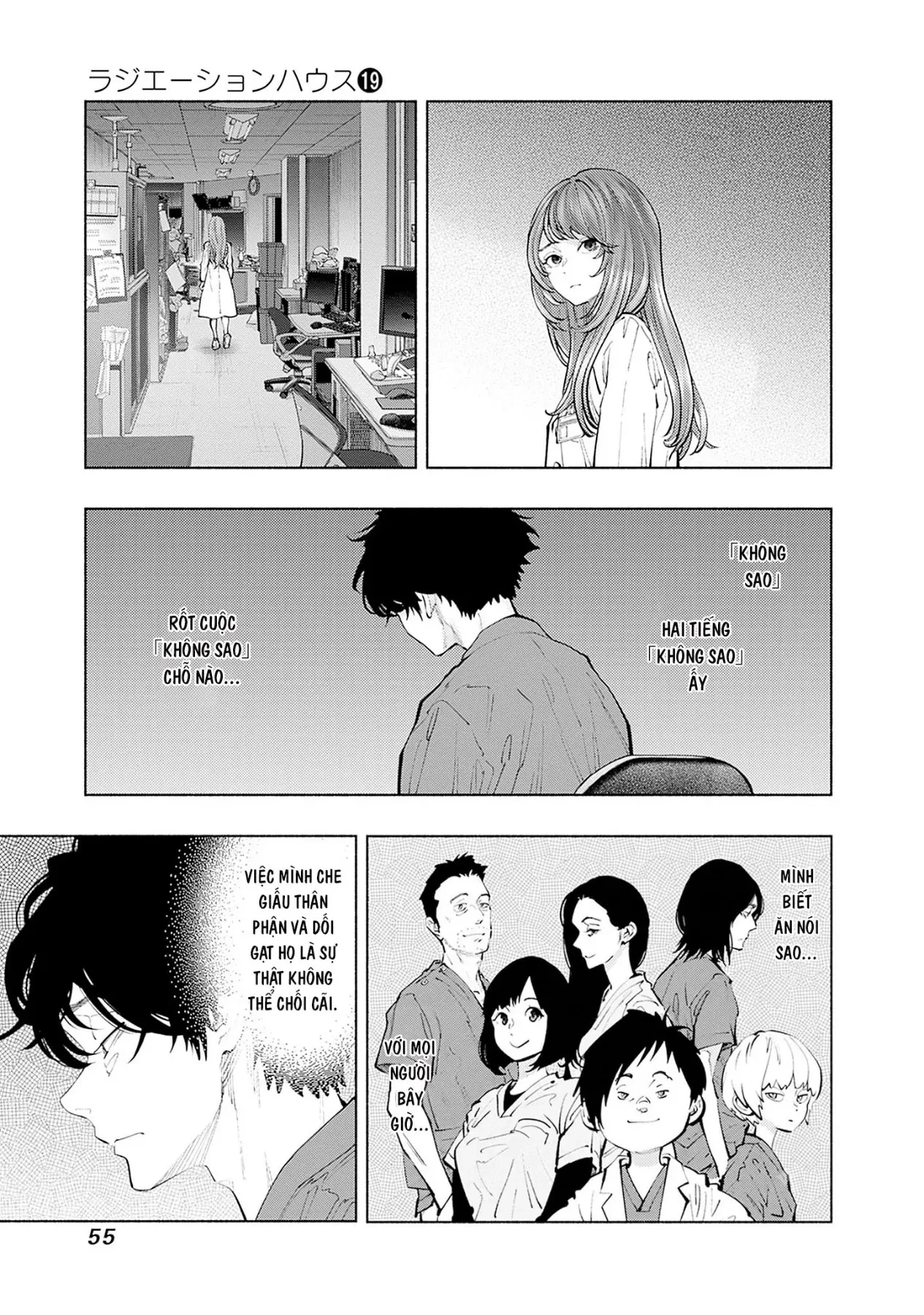 Radiation House Chapter  153 - 10