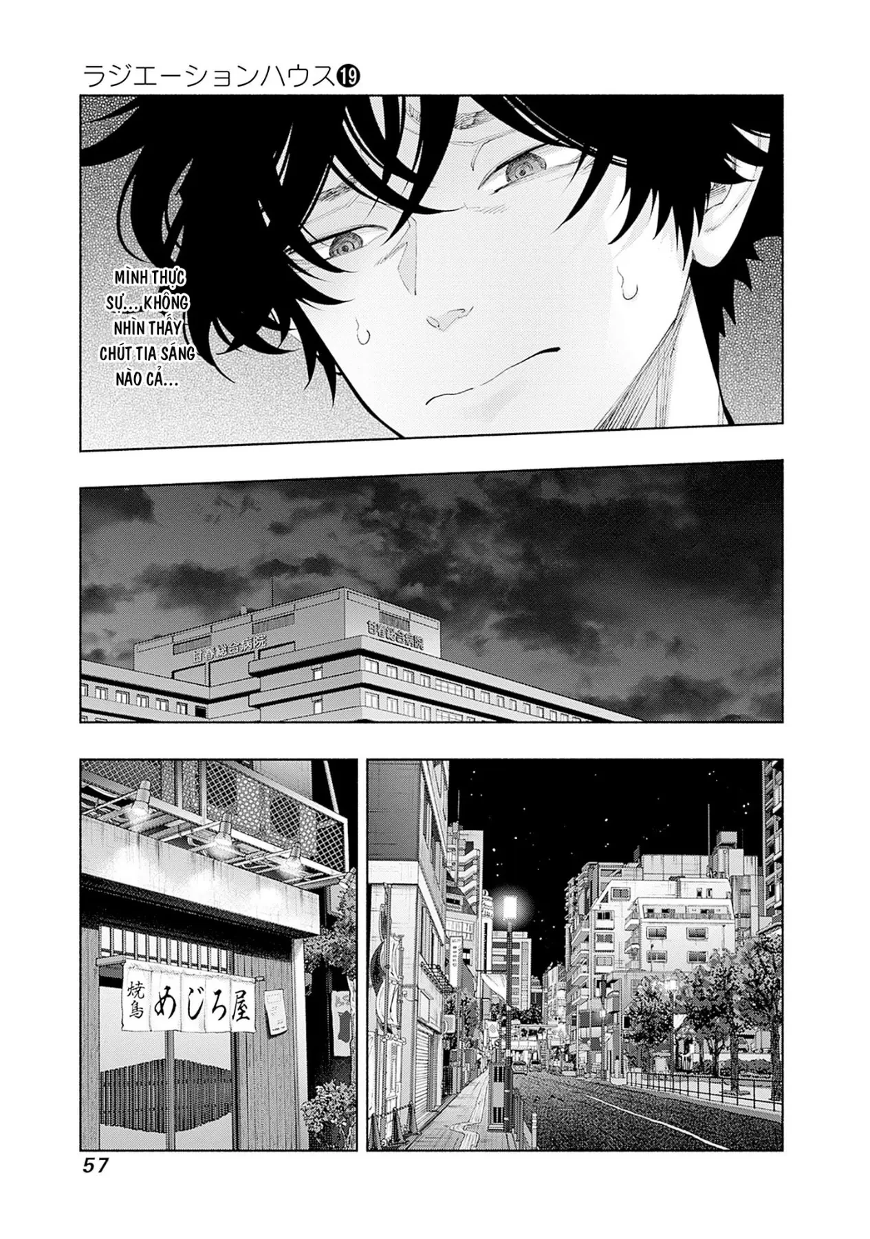 Radiation House Chapter  153 - 12