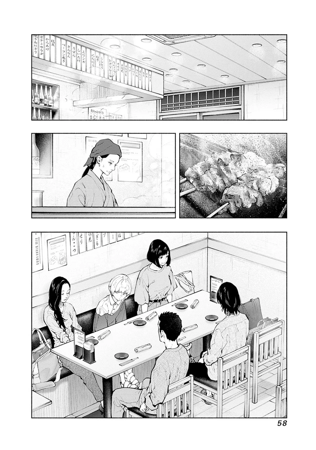Radiation House Chapter  153 - 13