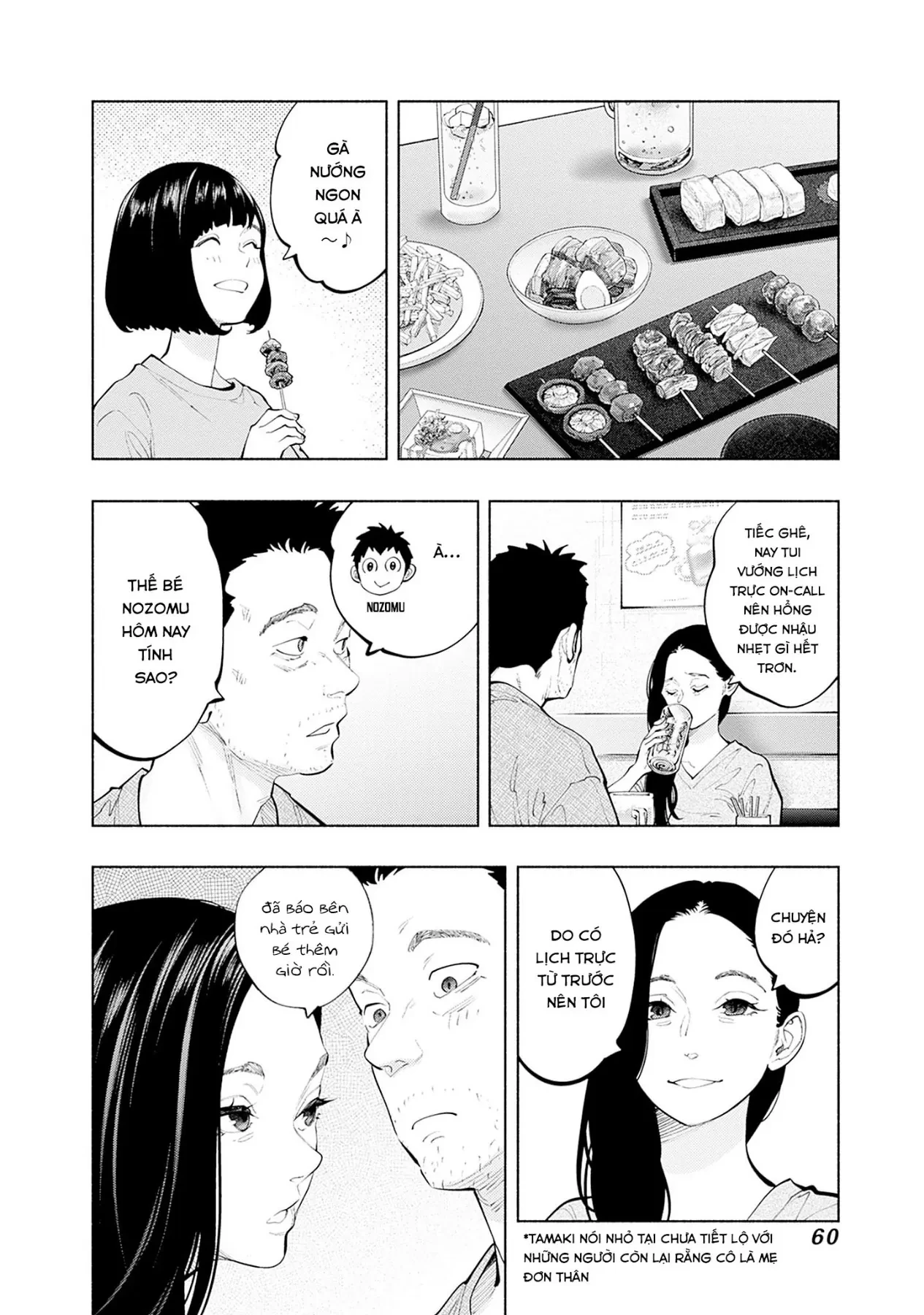 Radiation House Chapter  153 - 15