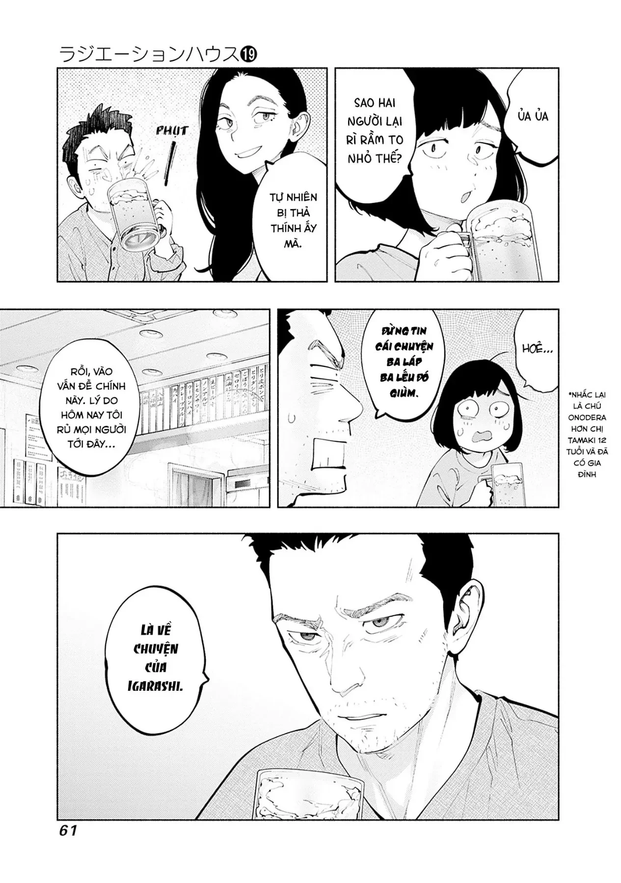 Radiation House Chapter  153 - 16