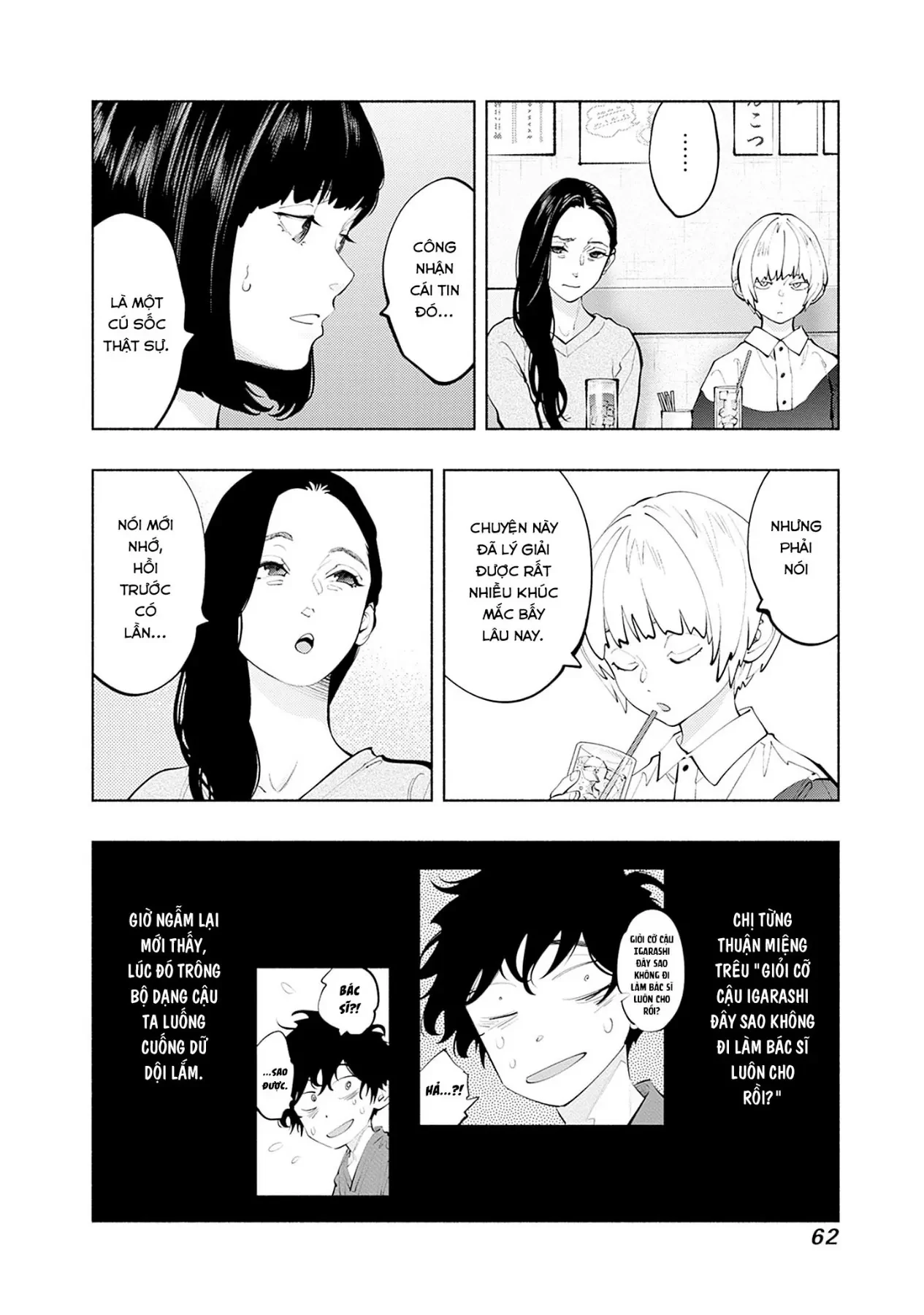 Radiation House Chapter  153 - 17