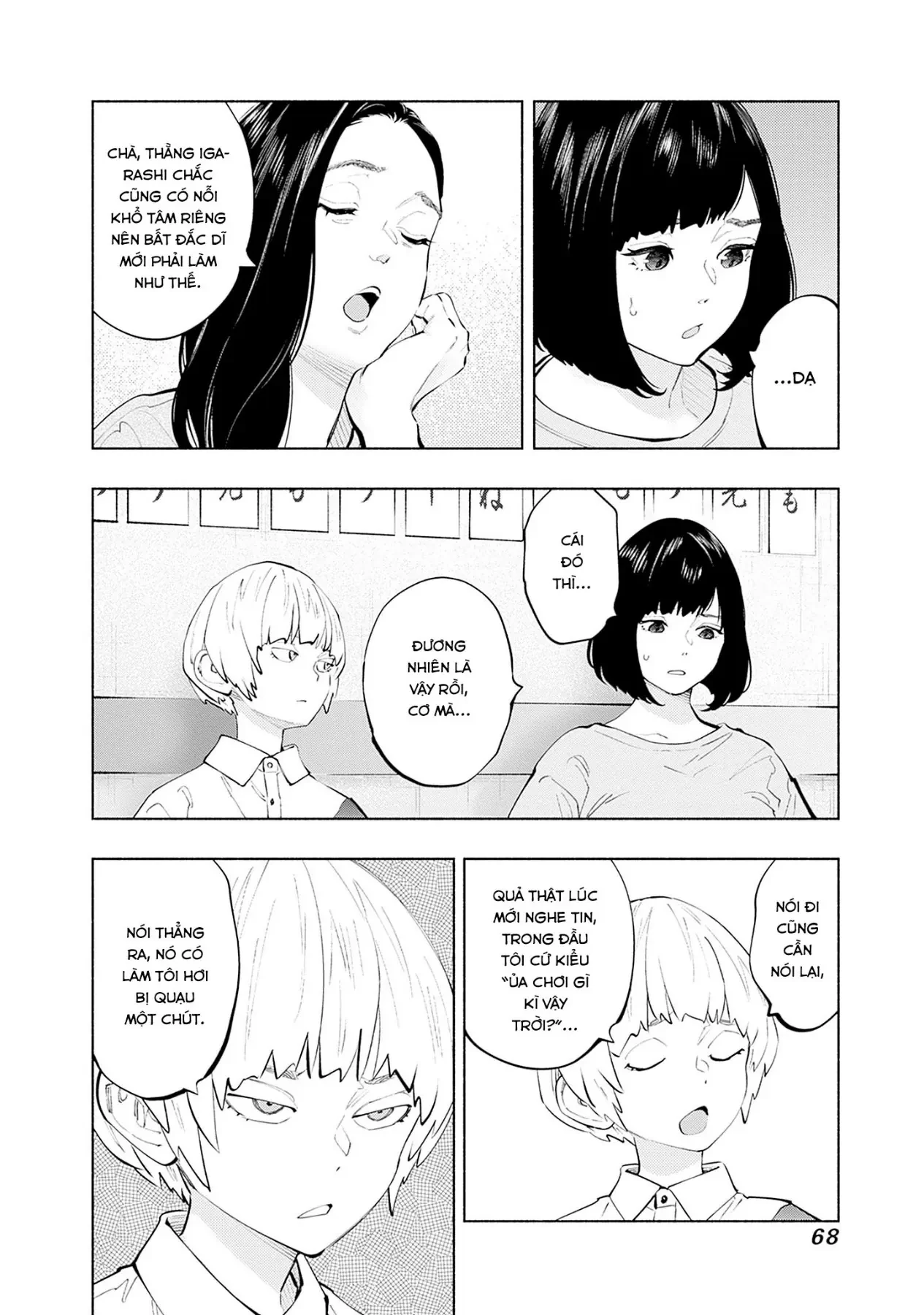 Radiation House Chapter  154 - 4