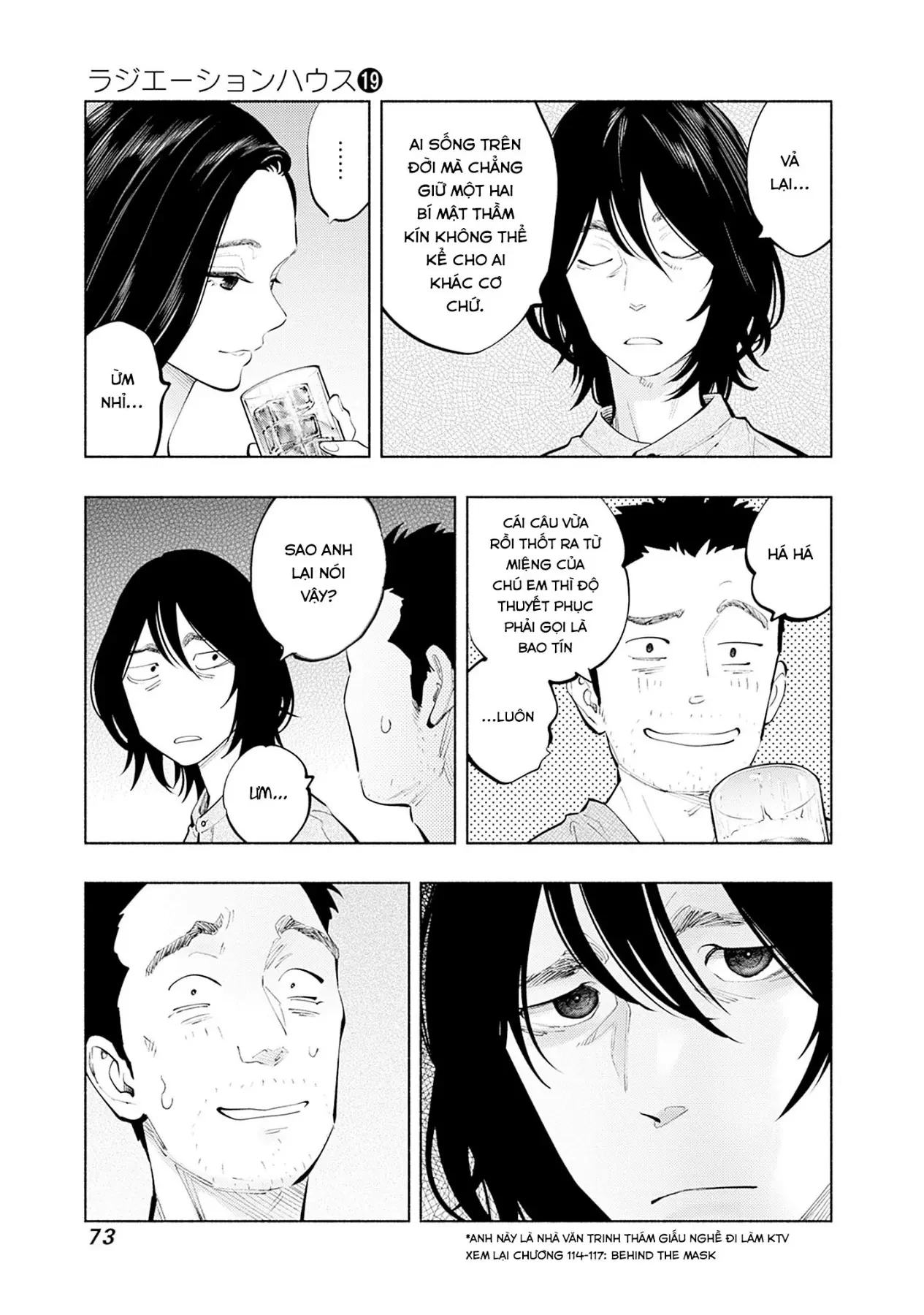 Radiation House Chapter  154 - 9