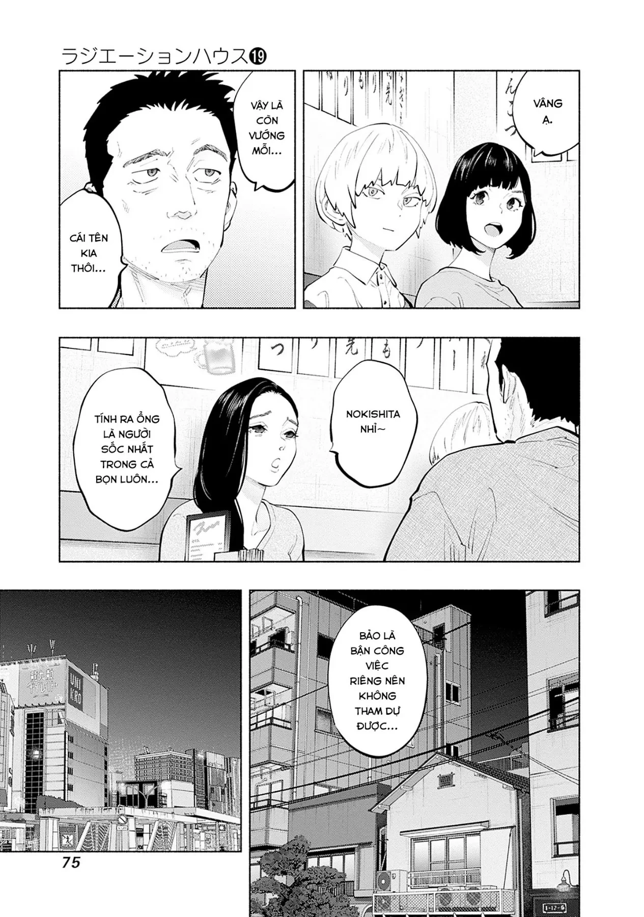Radiation House Chapter  154 - 11