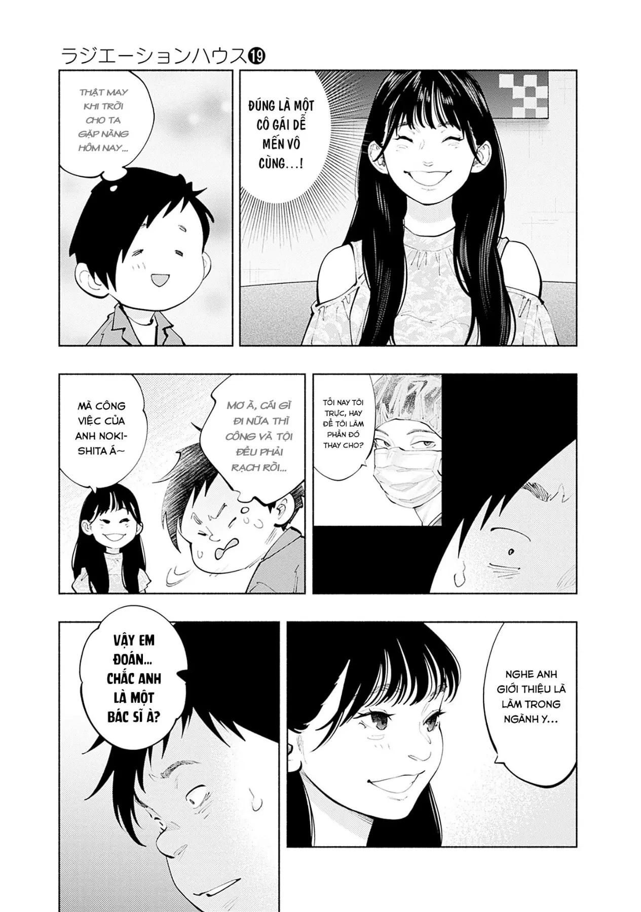 Radiation House Chapter  154 - 13