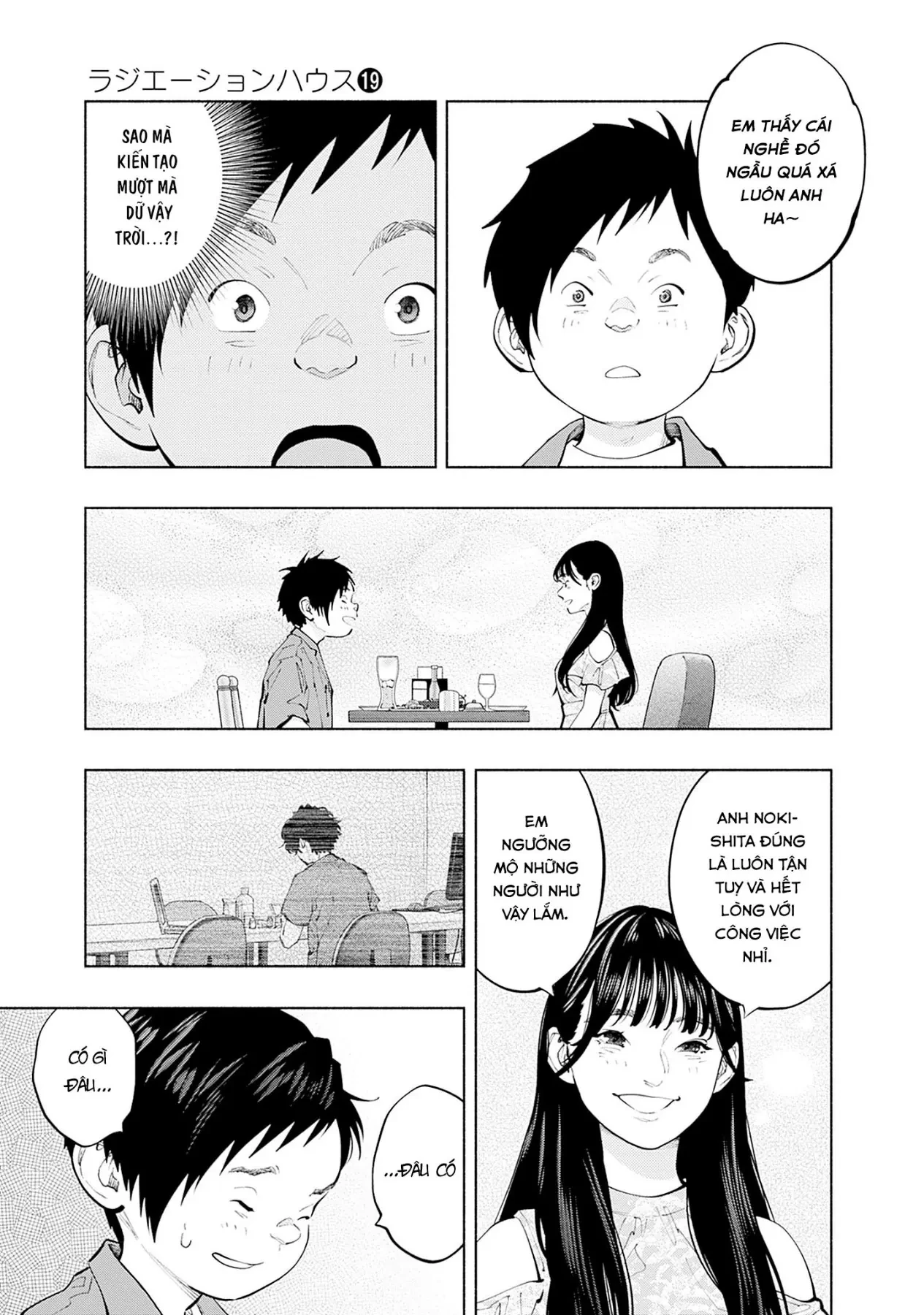 Radiation House Chapter  154 - 15