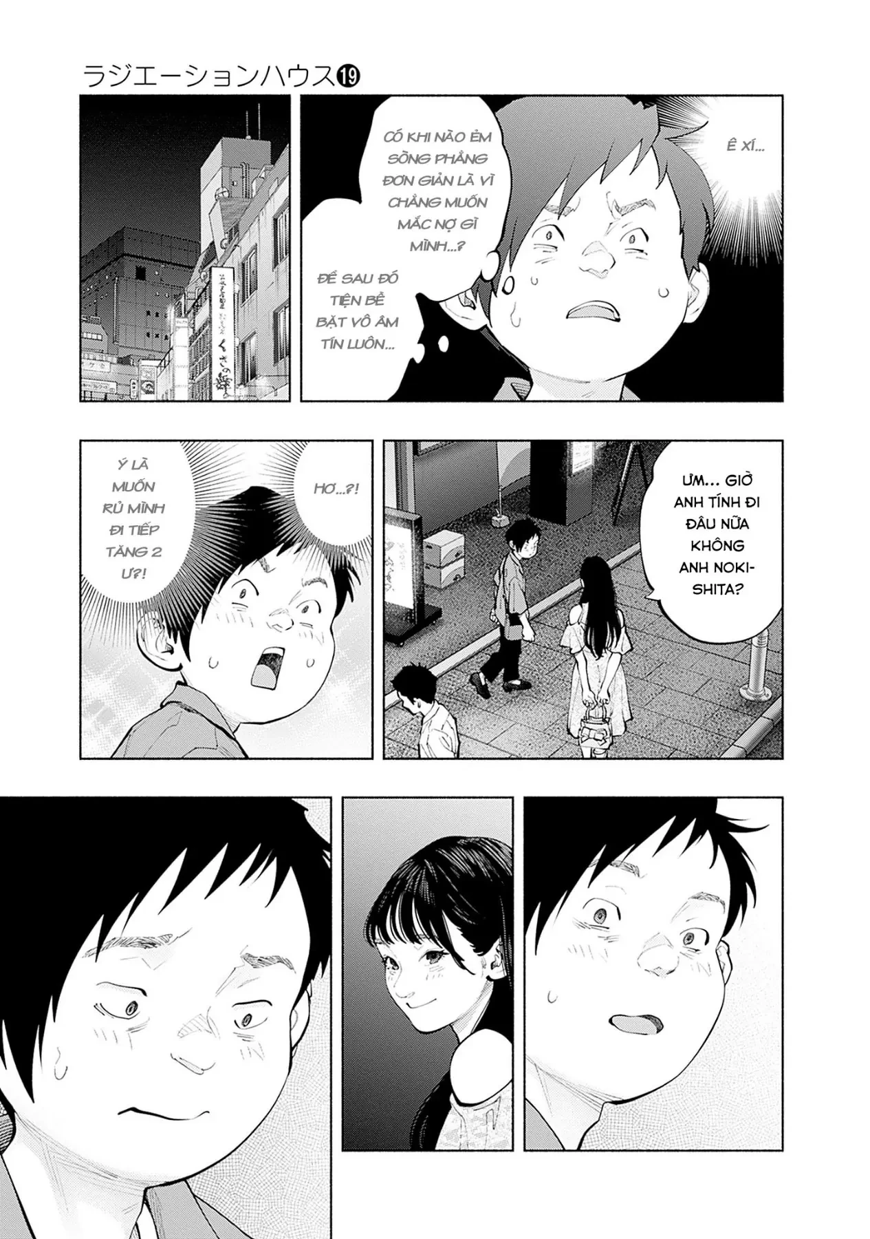 Radiation House Chapter  154 - 17