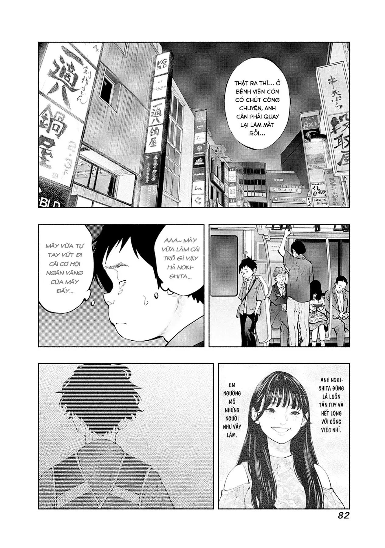Radiation House Chapter  154 - 18
