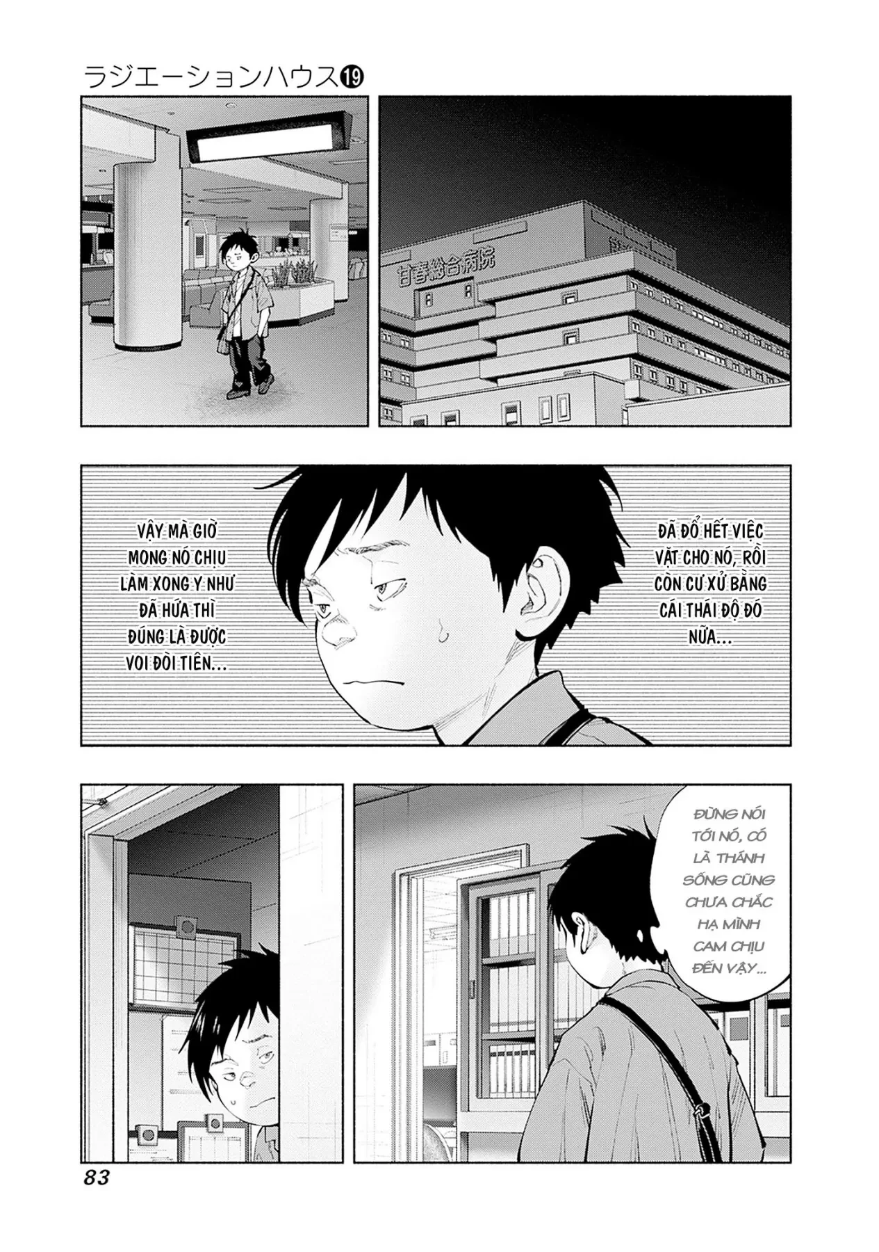 Radiation House Chapter  154 - 19