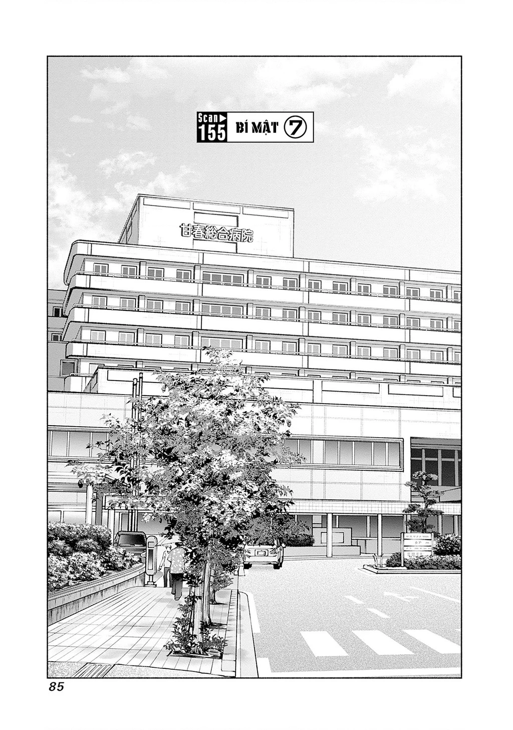 Radiation House Chapter 155 - 1