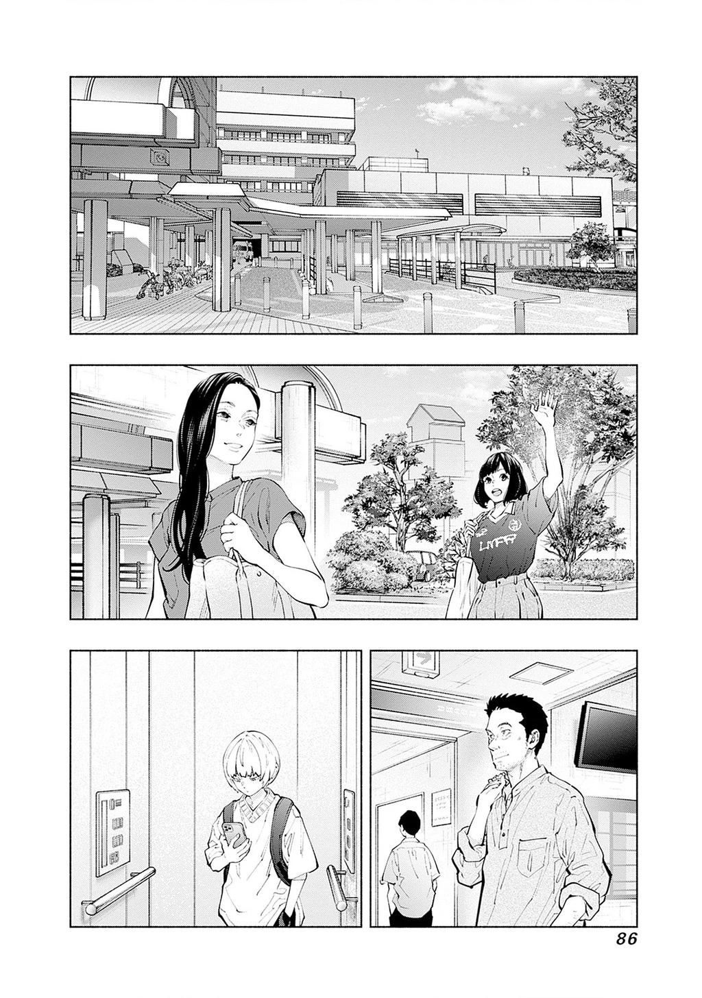Radiation House Chapter 155 - 2