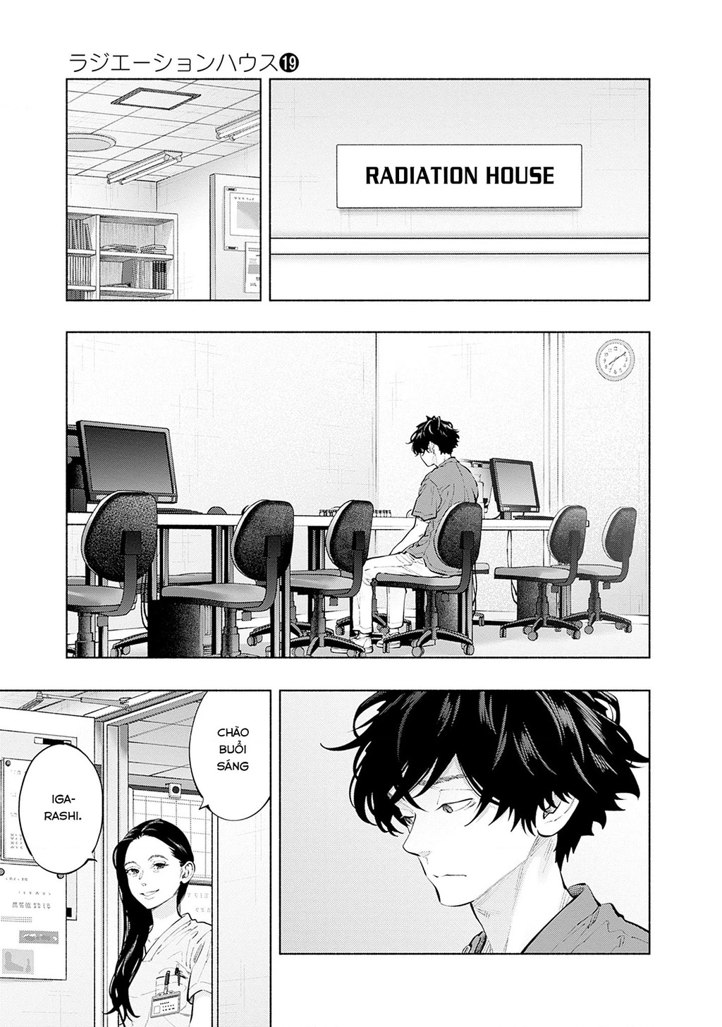 Radiation House Chapter 155 - 3